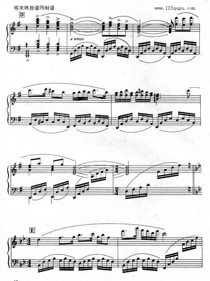 梁山伯与祝英台钢琴曲谱（图4）