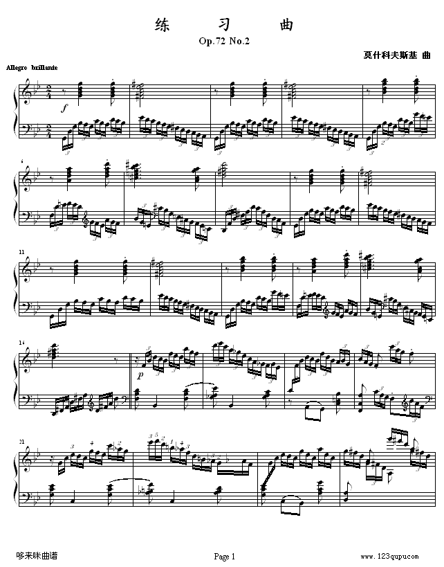 练习曲Op.72 No.2考级版-莫什科夫斯基钢琴曲谱（图1）