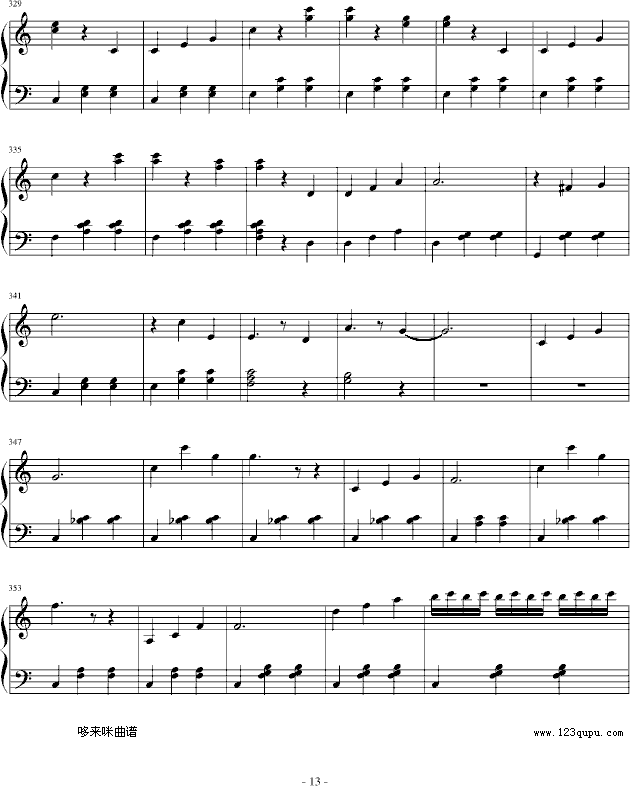 蓝色多瑙河-约翰·施特劳斯钢琴曲谱（图13）