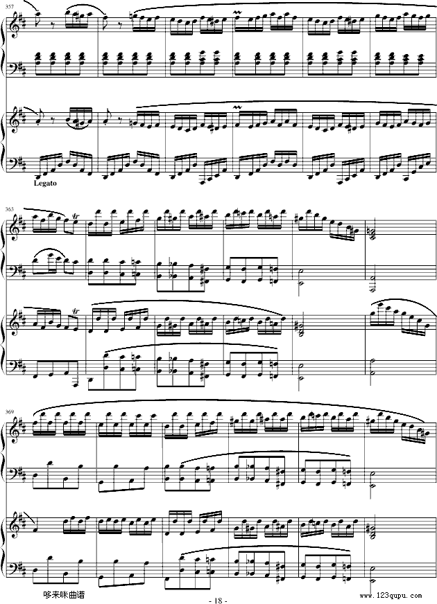 D大调双钢琴奏鸣曲第三乐章-莫扎特钢琴曲谱（图18）