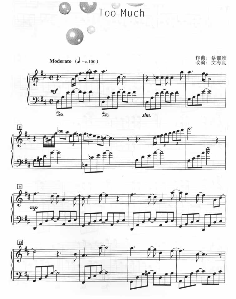 Too Much （钢琴伴奏谱）钢琴曲谱（图1）