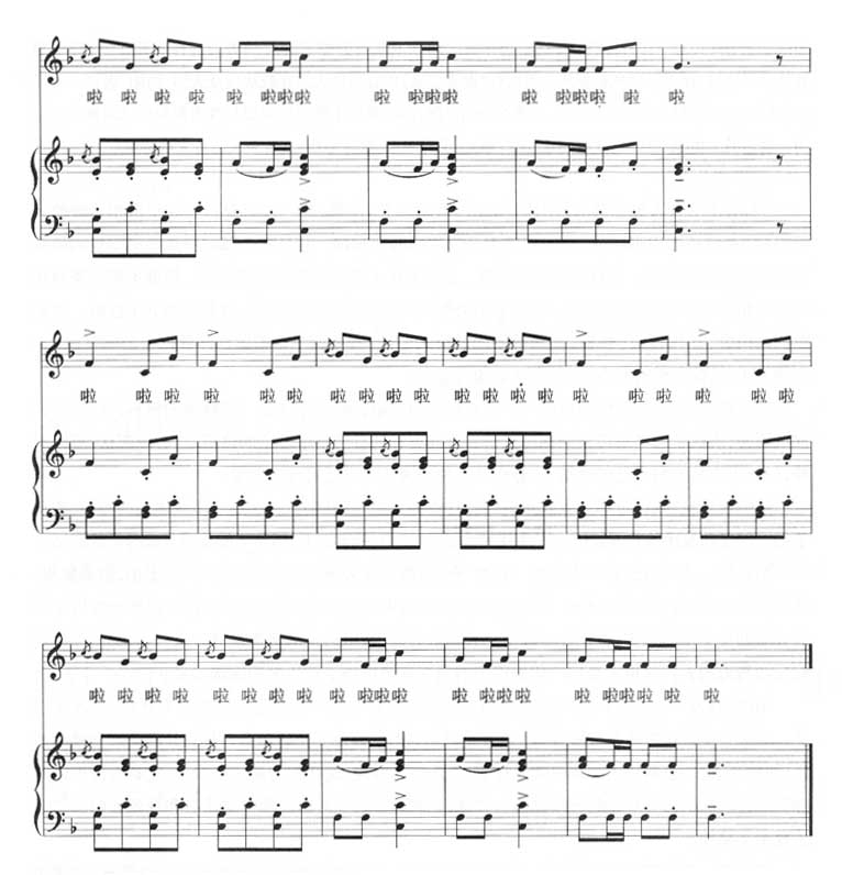 猎人合唱－歌剧《自由射手》（线谱）[不同版本]钢琴曲谱（图4）