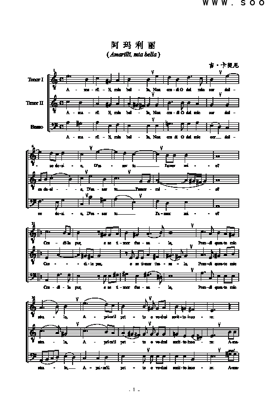 阿玛利丽 合唱谱钢琴曲谱（图1）