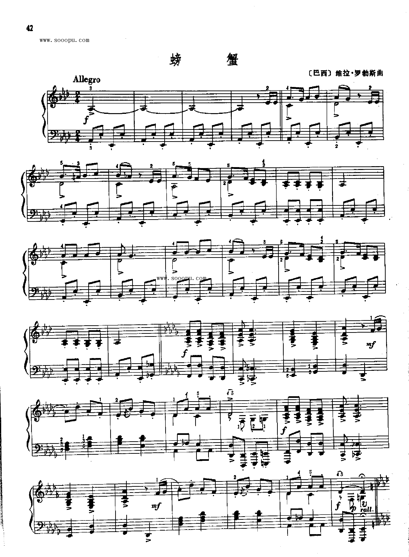 螃蟹 键盘类 钢琴钢琴曲谱（图1）