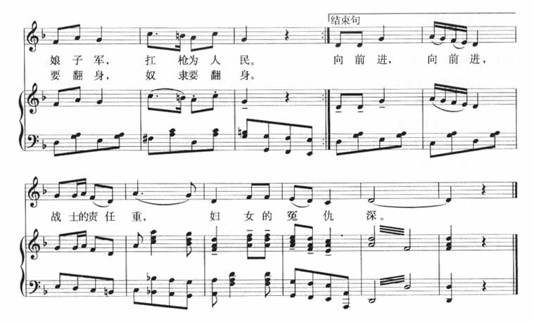 红色娘子军连歌-芭蕾舞剧《红色娘子军》选曲（线谱）钢琴曲谱（图2）
