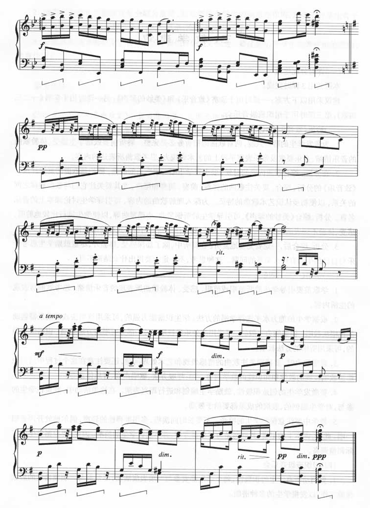 幽默曲（线谱）[高清晰版]钢琴曲谱（图3）