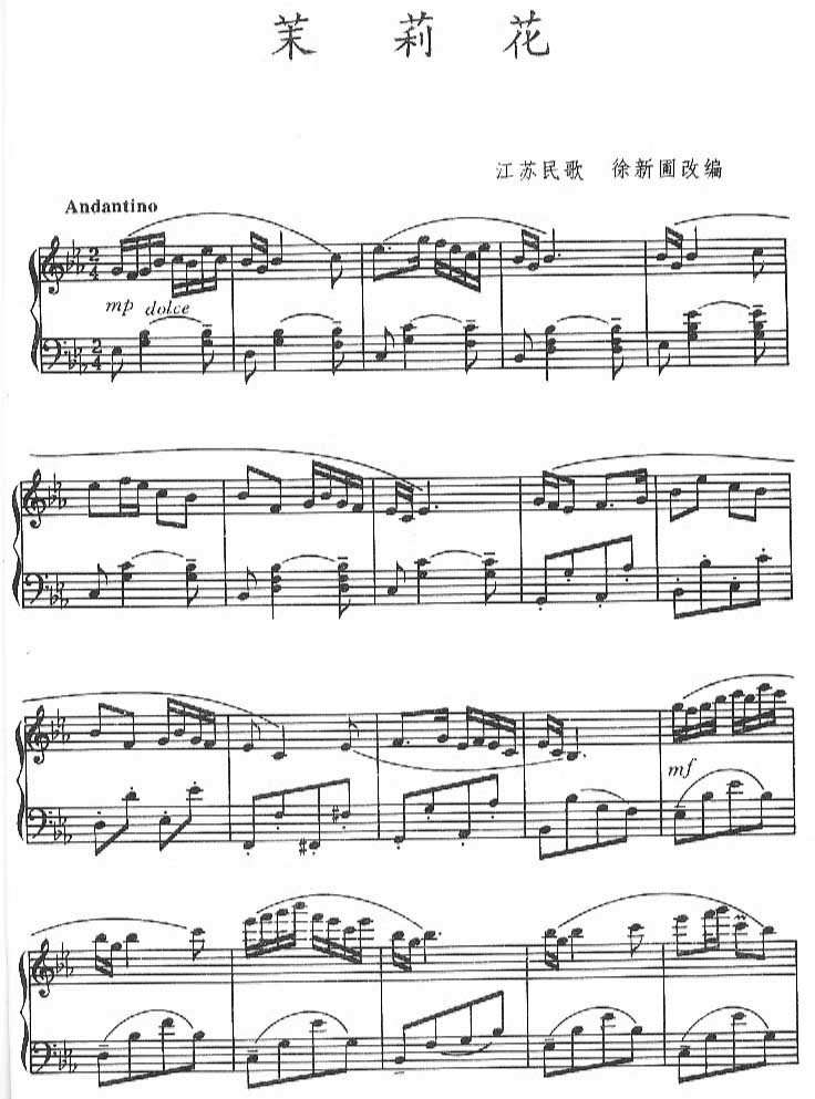 茉莉花－江苏民歌（降E调线谱）[不同版本]钢琴曲谱（图1）