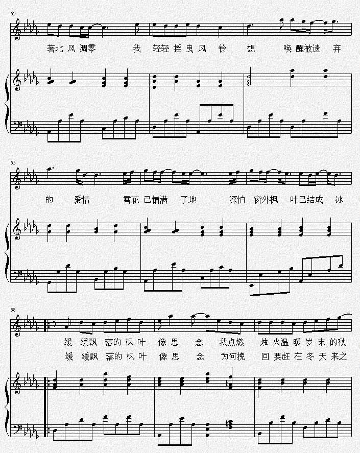 枫－周杰伦（线谱弹唱版）[完整版]钢琴曲谱（图5）