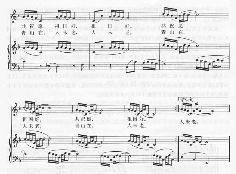 难忘今宵－钢琴伴奏（线谱）[不同版本]钢琴曲谱（图2）