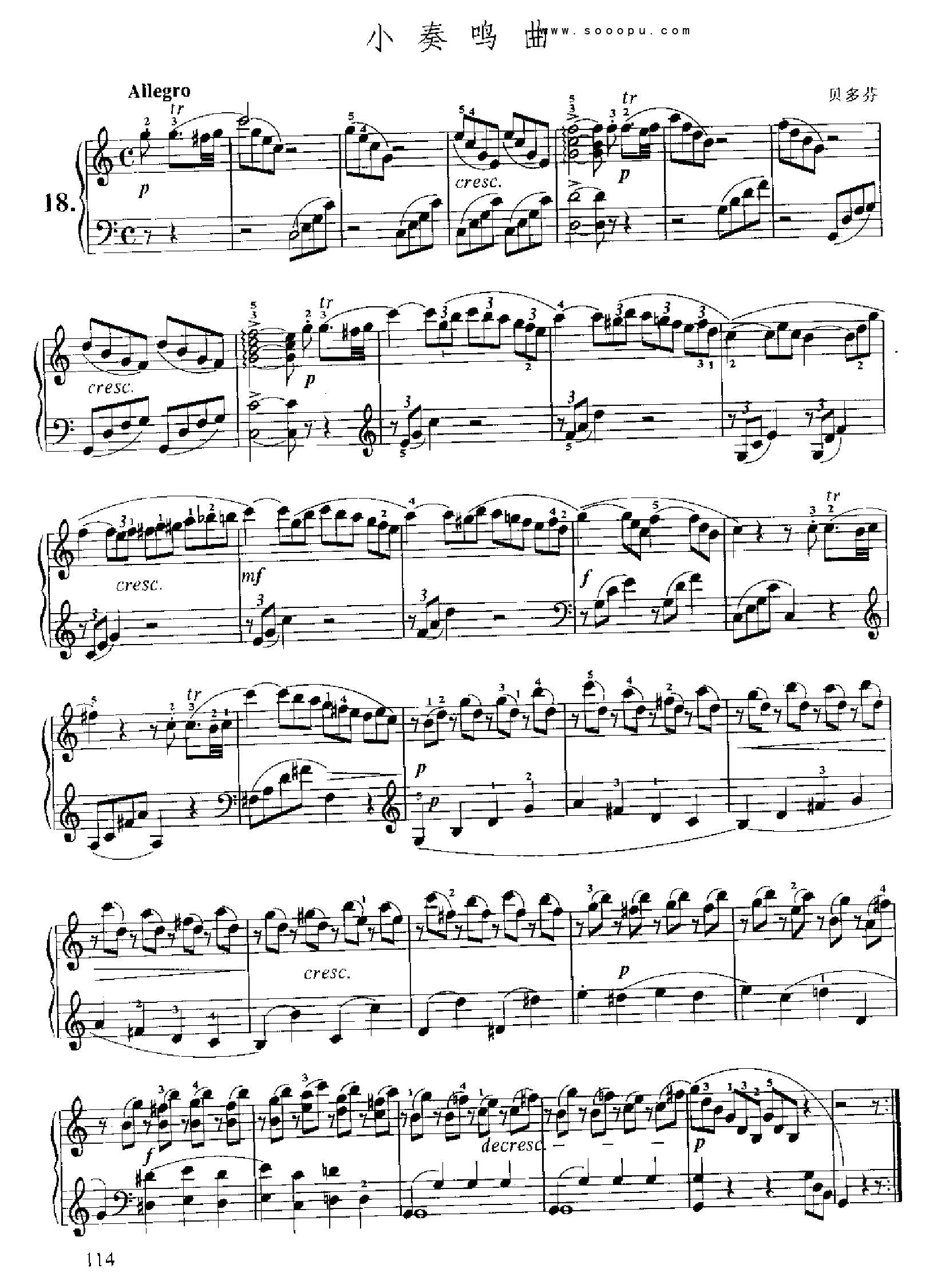 小奏鸣曲(18.) 键盘类 钢琴钢琴曲谱（图1）