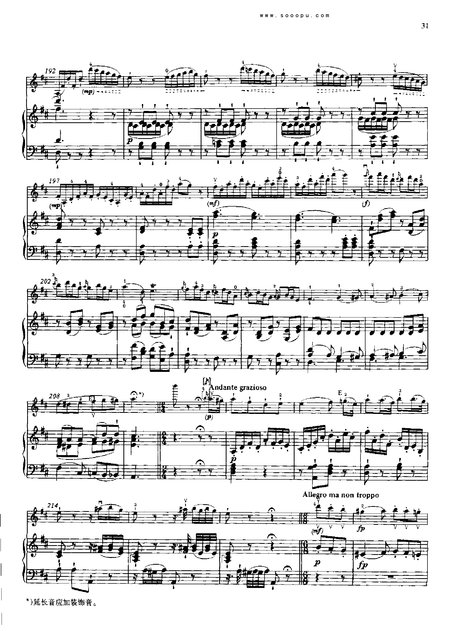 D大调第四小提琴协奏曲 KV218 键盘类 钢琴钢琴曲谱（图30）