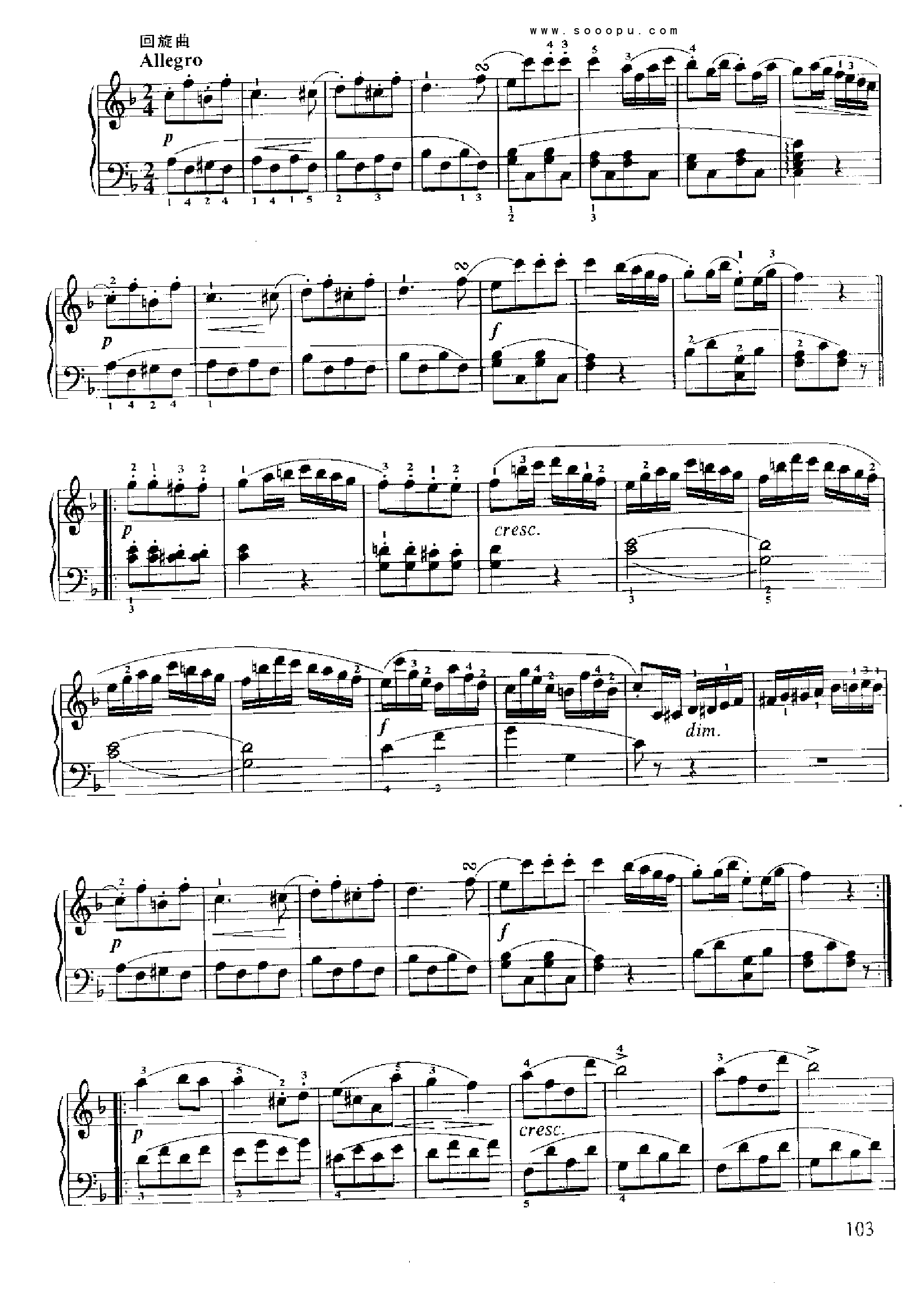 小奏鸣曲(15.) 键盘类 钢琴钢琴曲谱（图6）