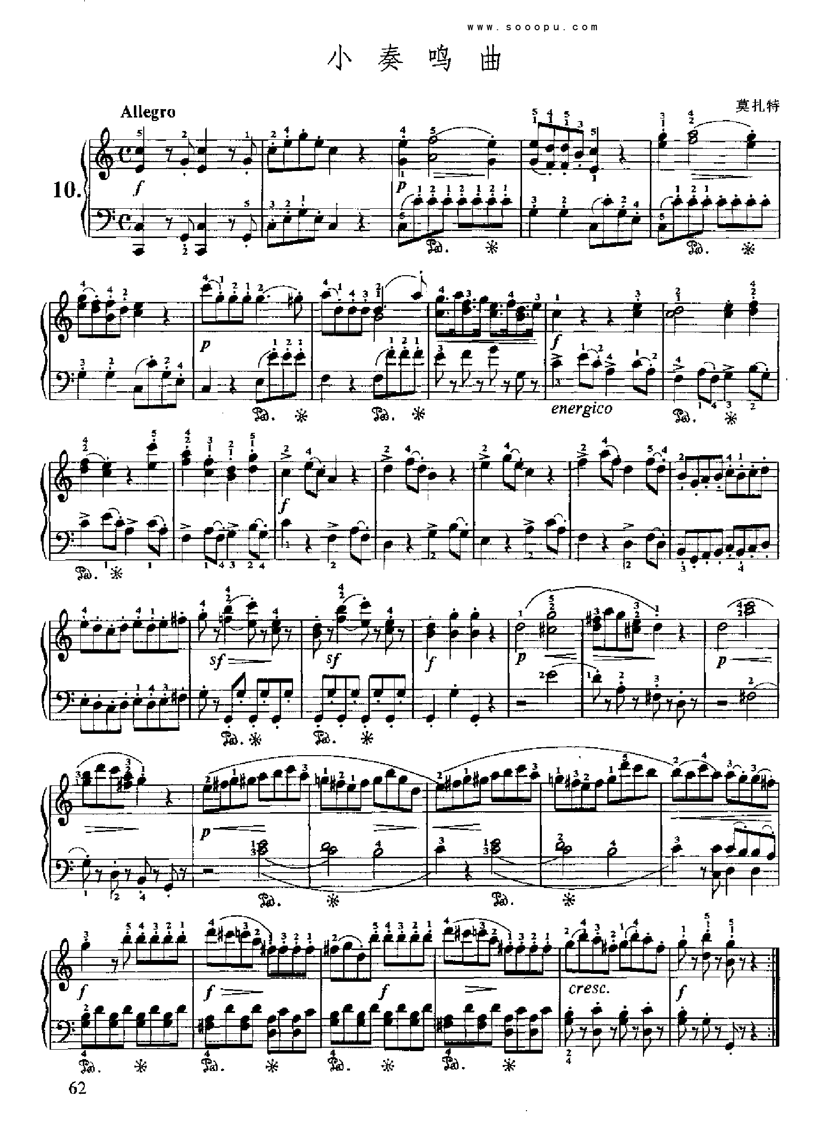 小奏鸣曲(10.) 键盘类 钢琴钢琴曲谱（图1）