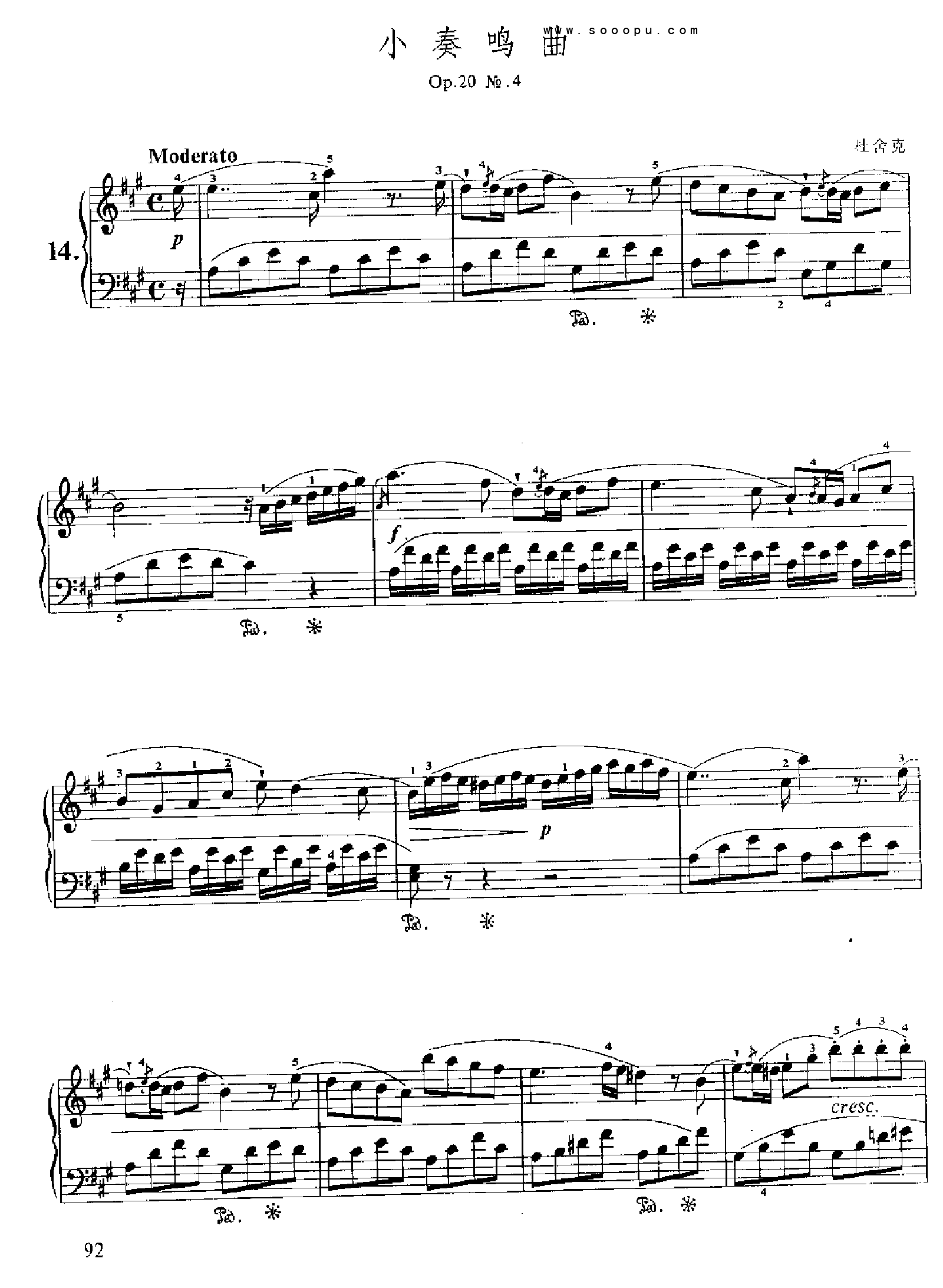小奏鸣曲(Op.20 No.4) 键盘类 钢琴钢琴曲谱（图1）