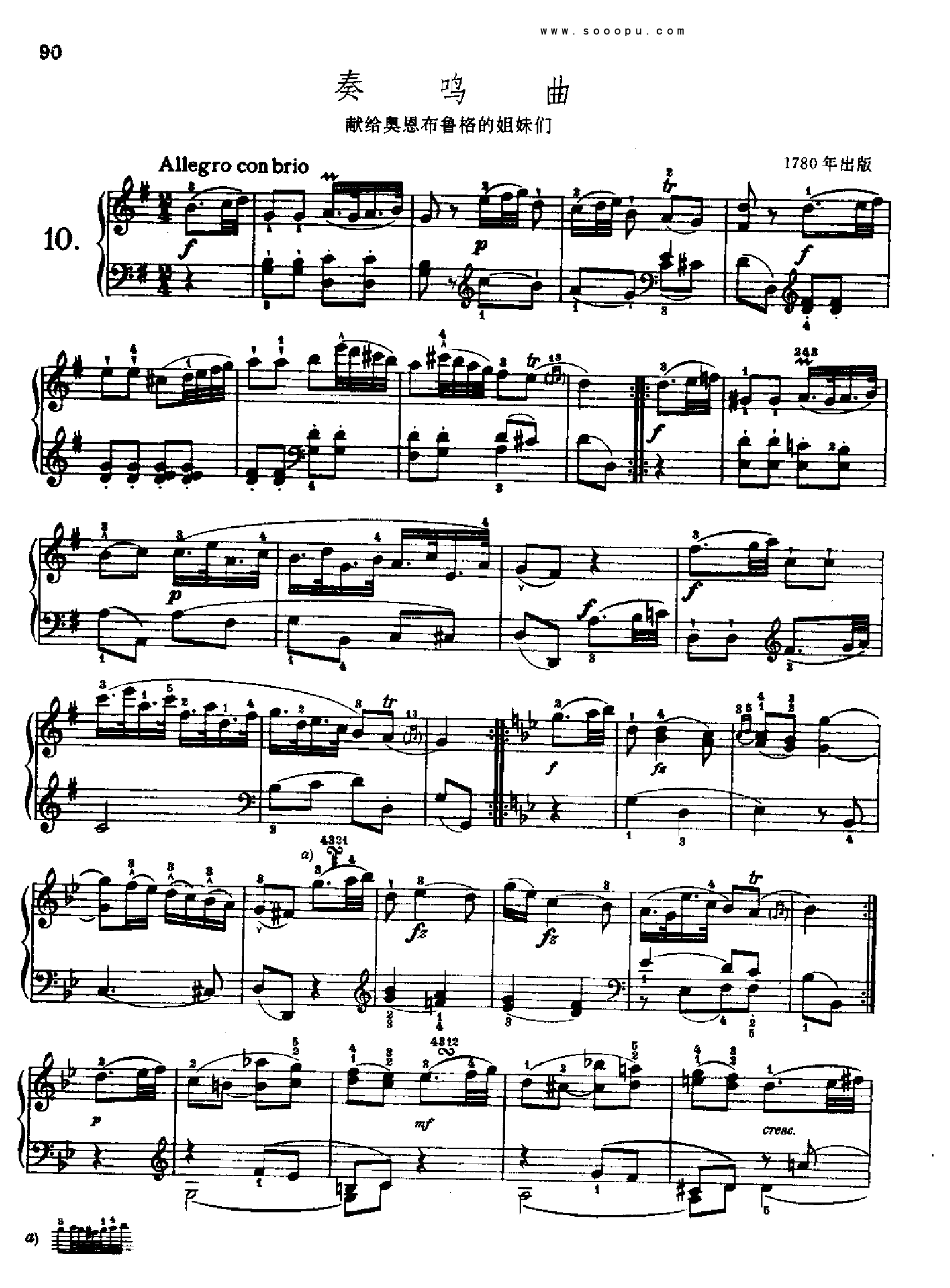 奏鸣曲十(献给奥恩布鲁格的姐妹们)1780年出版 键盘类 钢琴钢琴曲谱（图1）