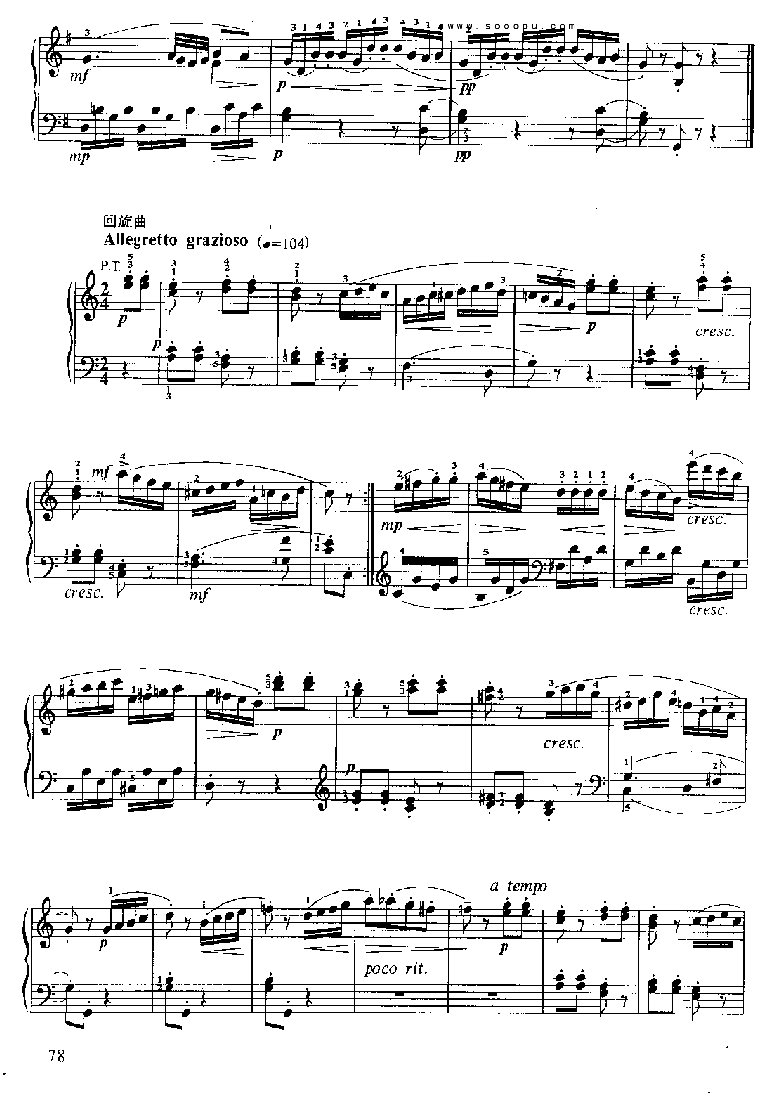 小奏鸣曲(11.) 键盘类 钢琴钢琴曲谱（图9）