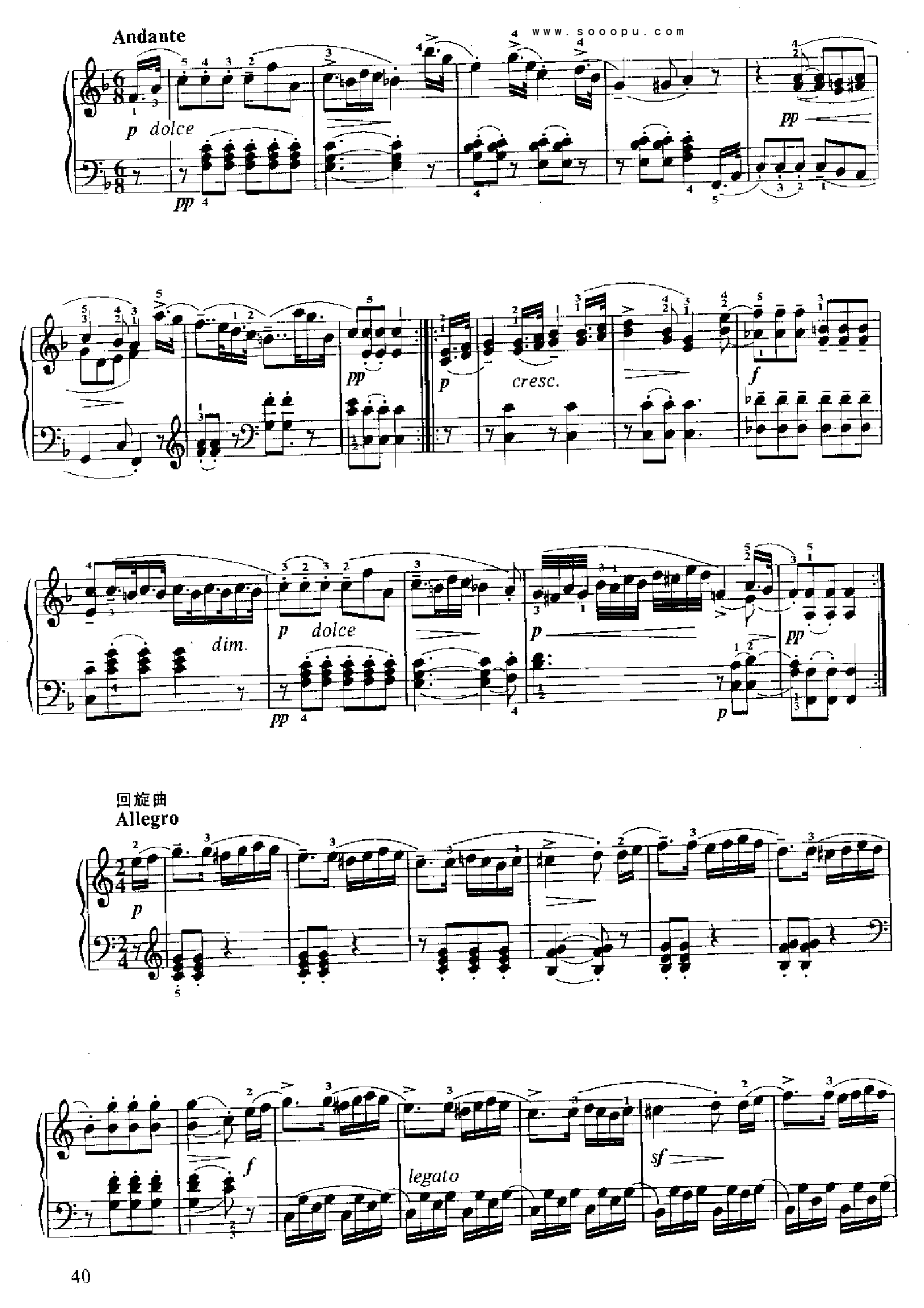 小奏鸣曲(Op.20 No.1) 键盘类 钢琴钢琴曲谱（图4）