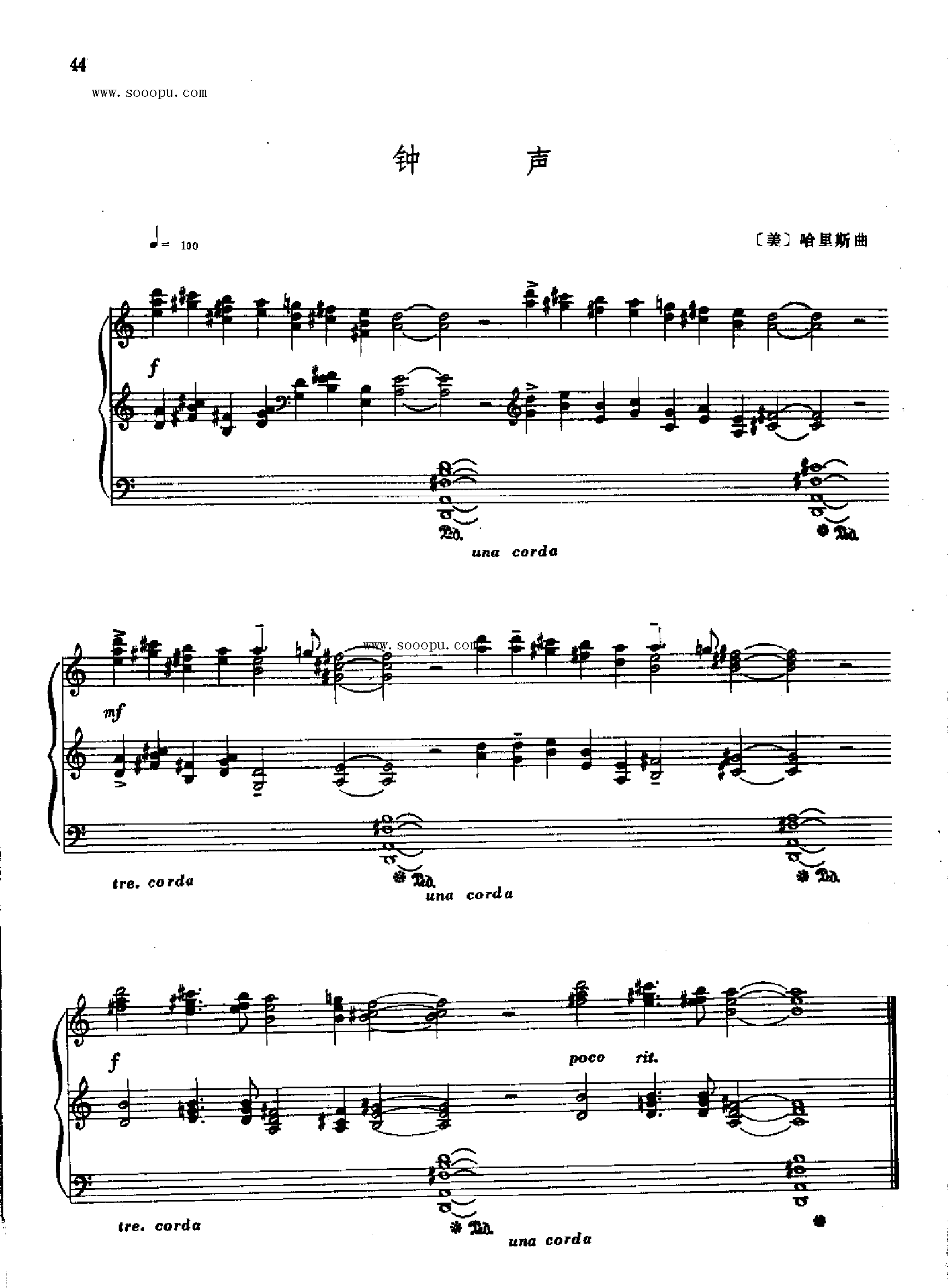 钟声 键盘类 钢琴钢琴曲谱（图1）