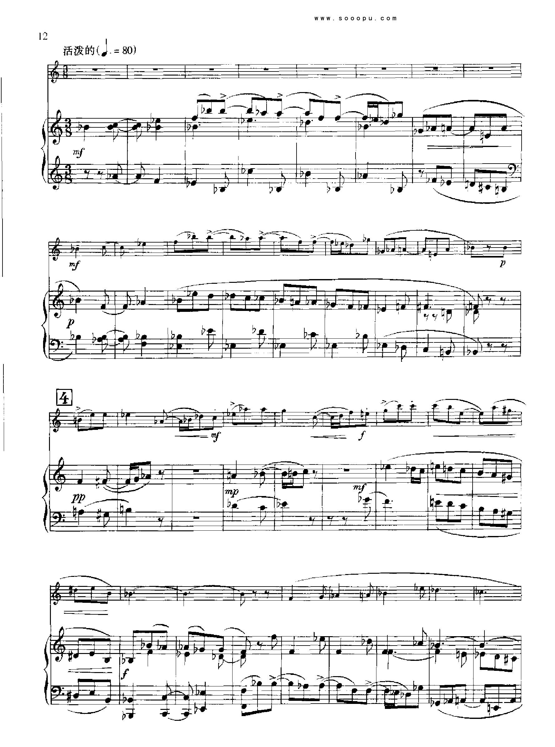 欣德米特双簧管与钢琴奏鸣曲 管乐类 双簧管钢琴曲谱（图12）