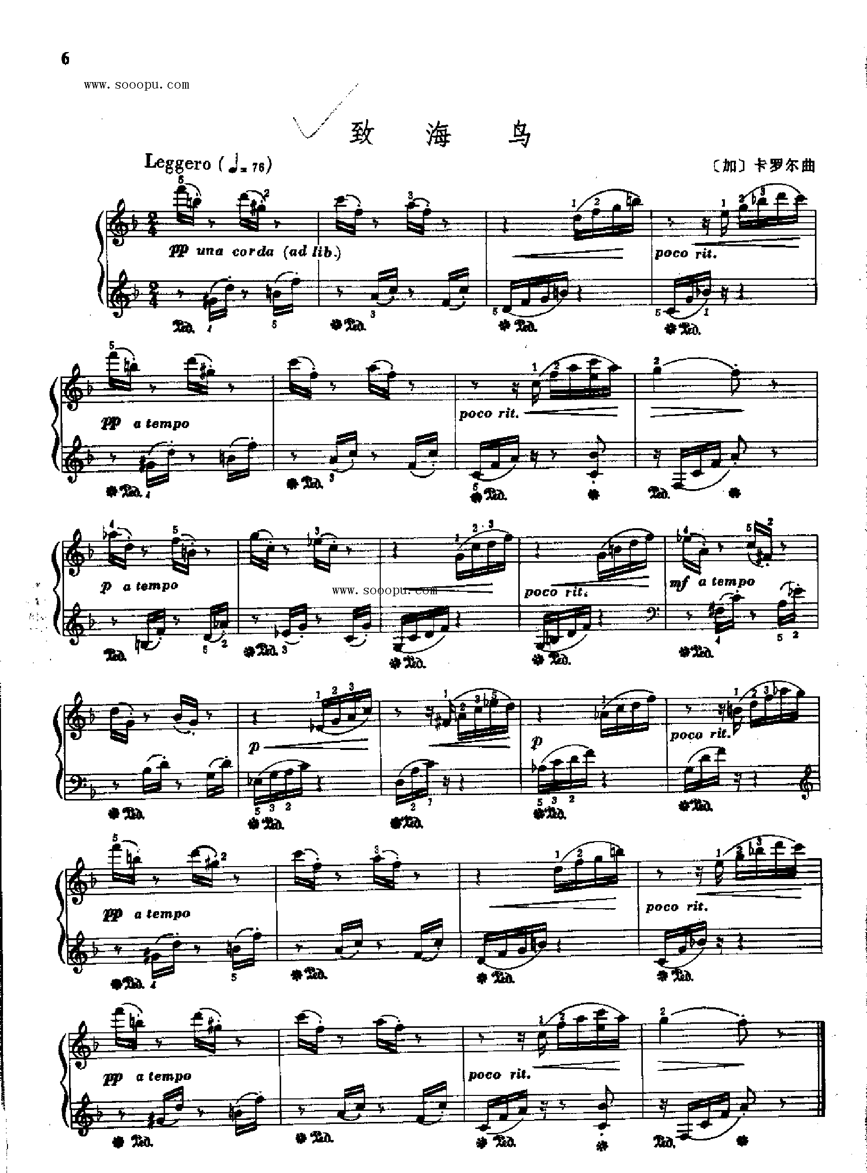 致海鸟 键盘类 钢琴钢琴曲谱（图1）