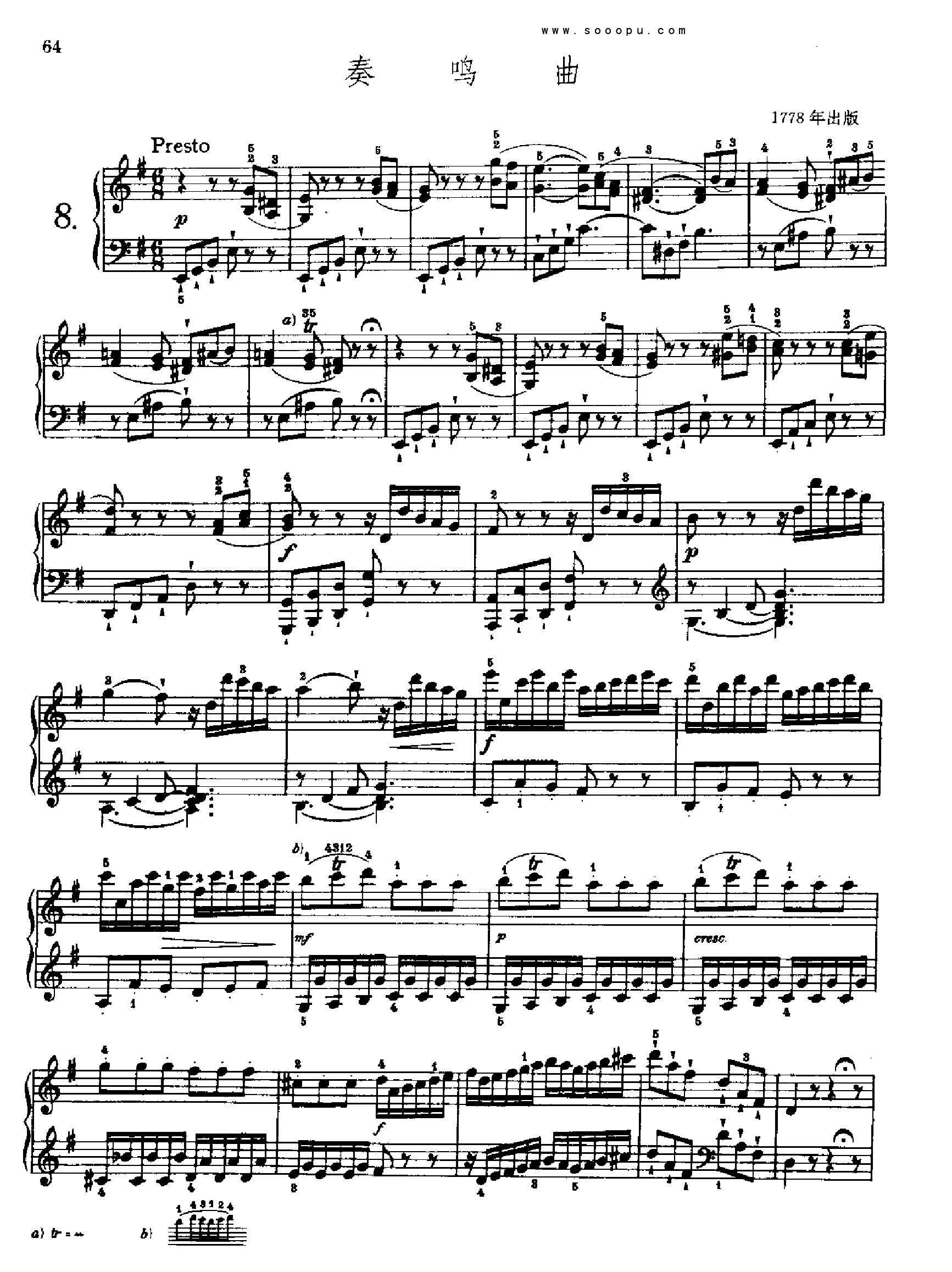 奏鸣曲八1778年出版 键盘类 钢琴钢琴曲谱（图1）
