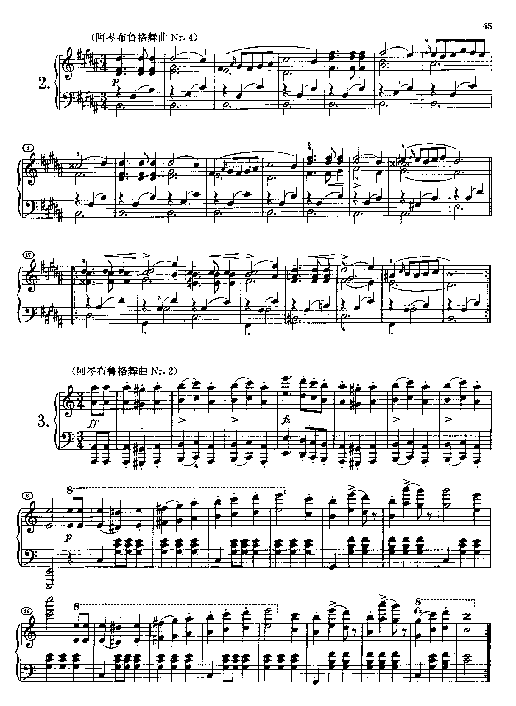 12首圆舞曲Opus18.D145 键盘类 钢琴钢琴曲谱（图2）
