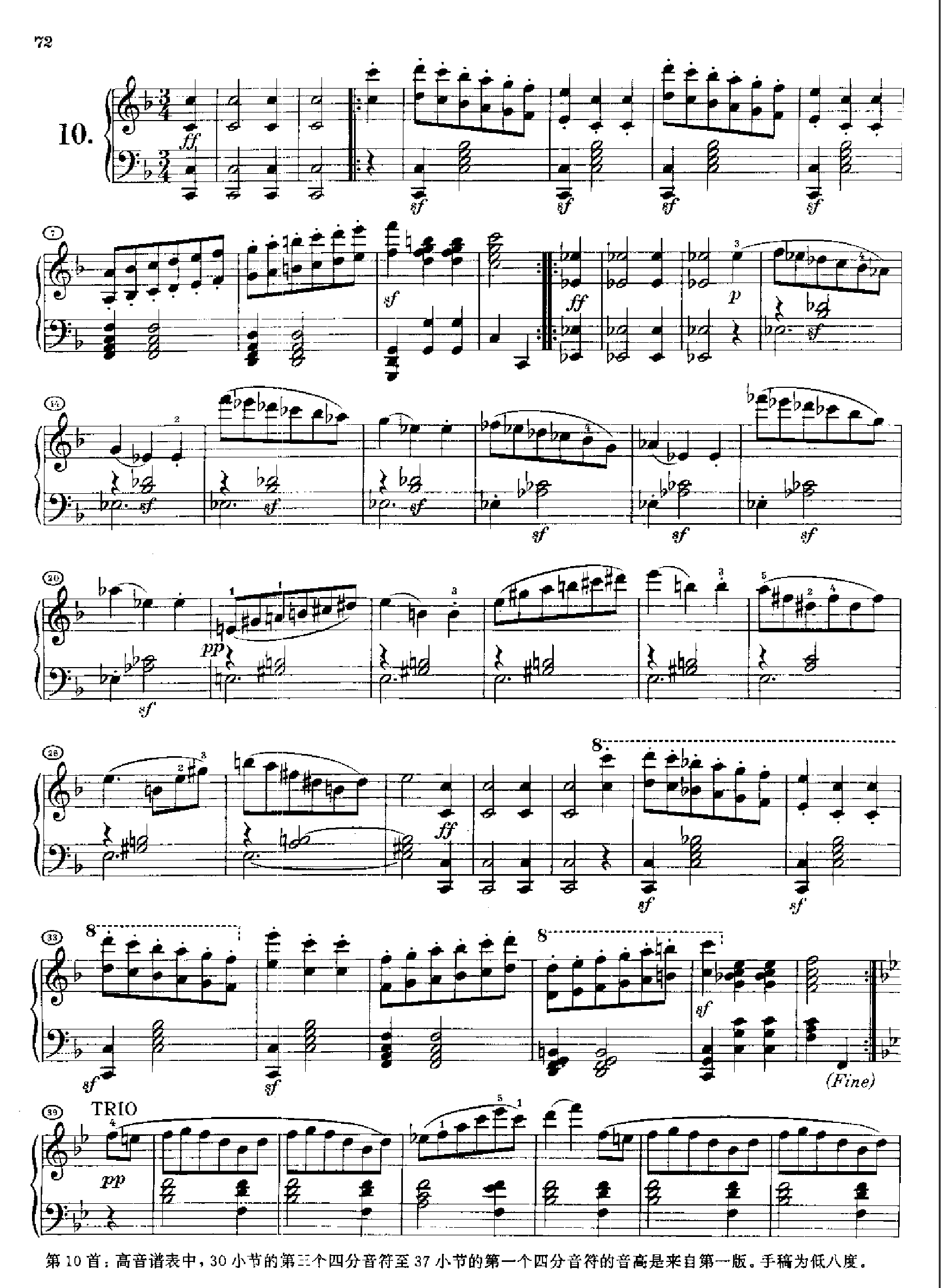 20首圆舞曲又名最后的圆舞曲opus127(身后出版).D146(1 键盘类 钢琴钢琴曲谱（图11）
