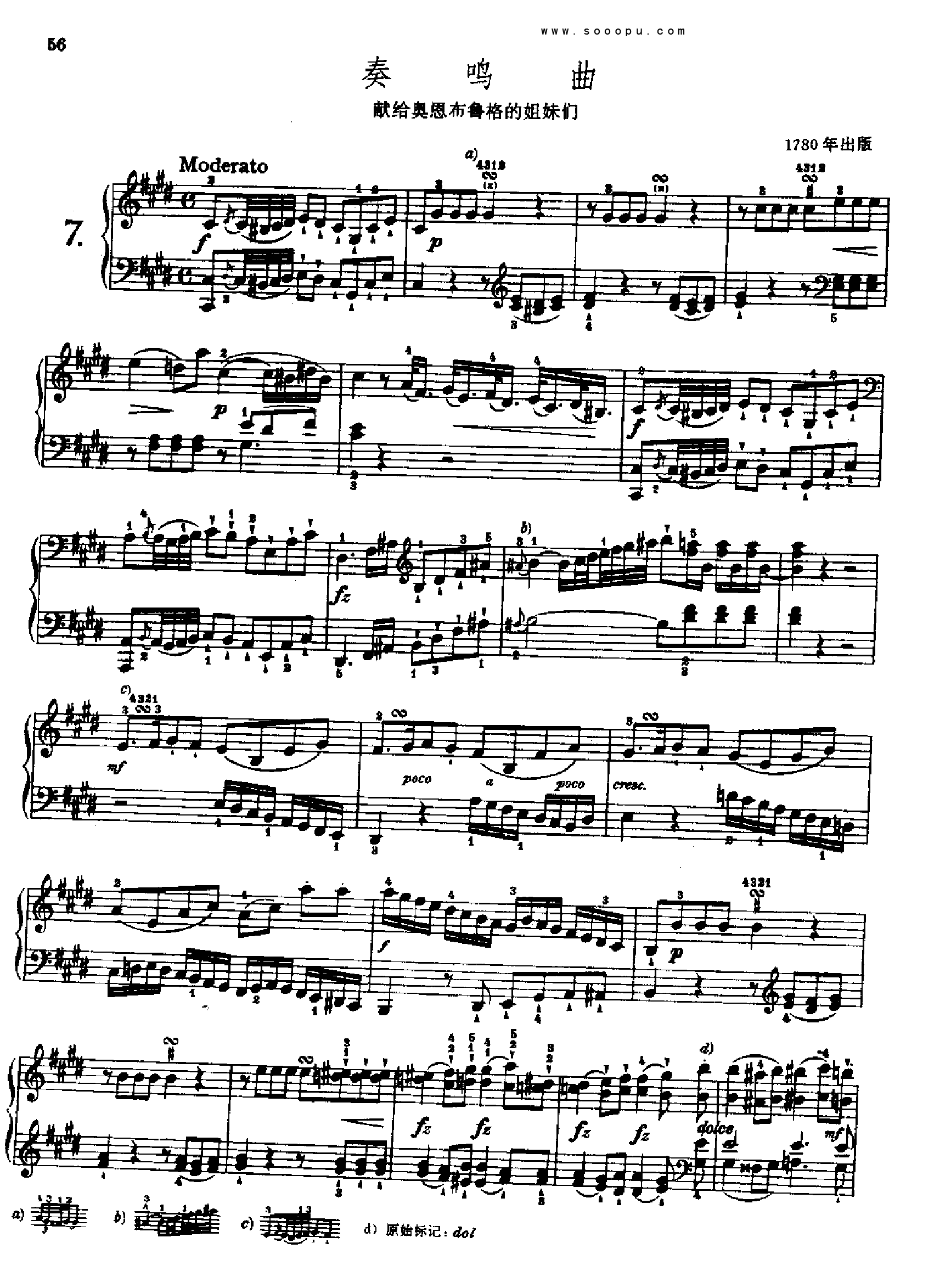 奏鸣曲七(献给奥恩布鲁格的姐妹们) 键盘类 钢琴钢琴曲谱（图1）
