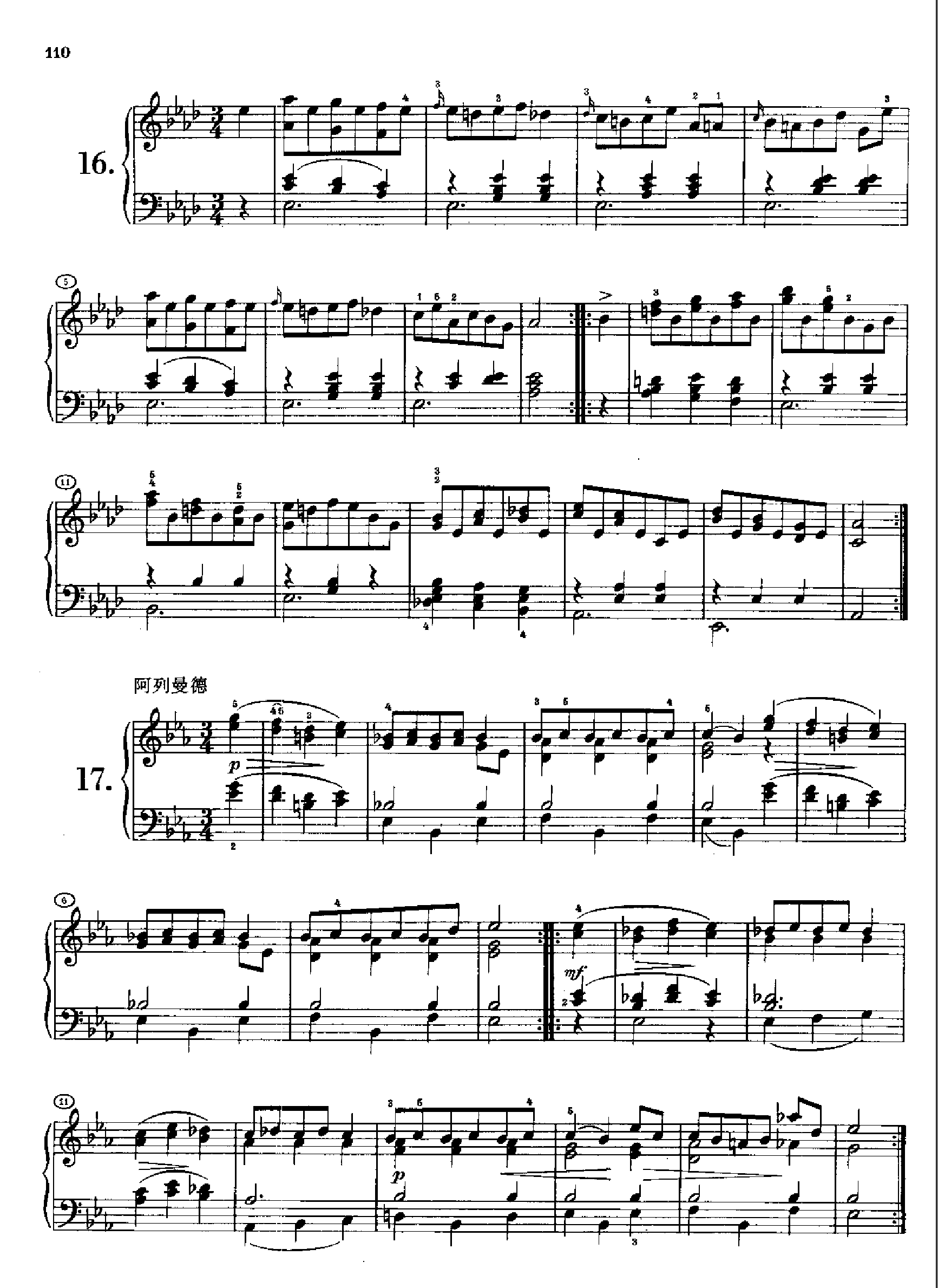 17首德意志舞曲又名连德勒舞曲D366 键盘类 钢琴钢琴曲谱（图7）