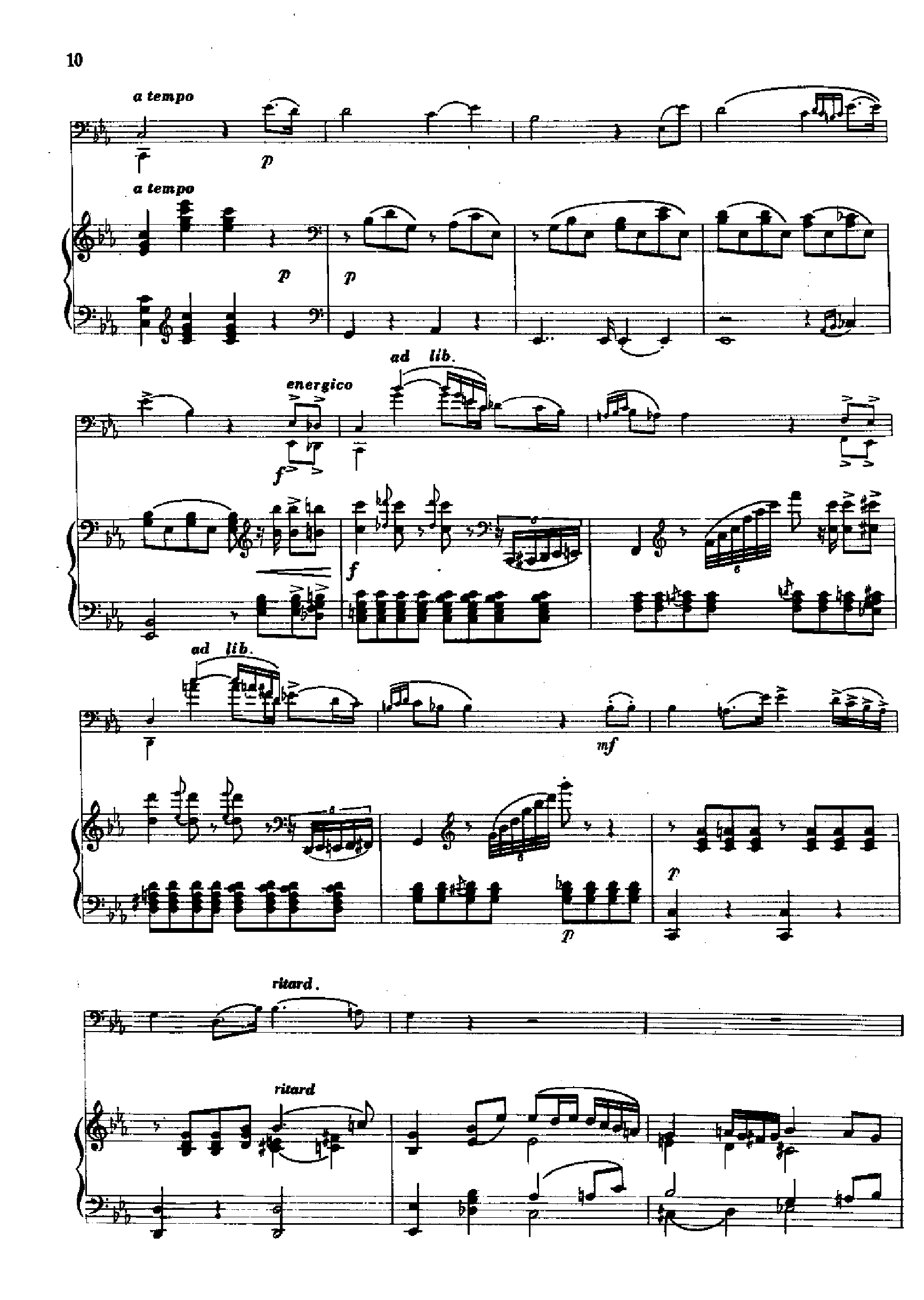 浪漫曲(钢伴) 管乐类 长号钢琴曲谱（图2）