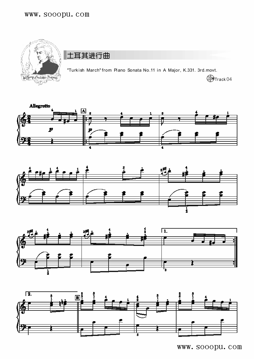 土尔其进行曲—简易版 键盘类 钢琴钢琴曲谱（图1）