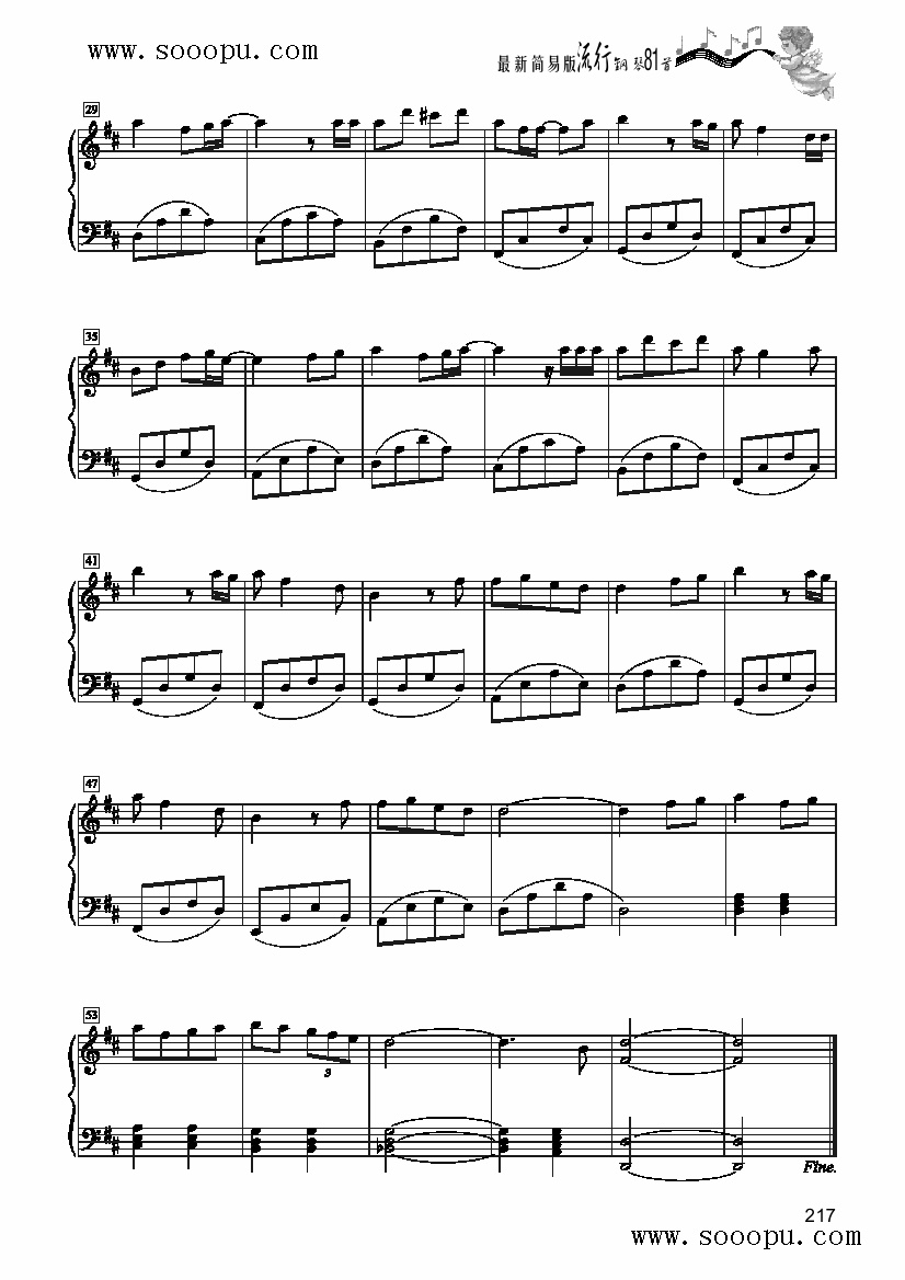 涂鸦－简易版 键盘类 钢琴钢琴曲谱（图2）