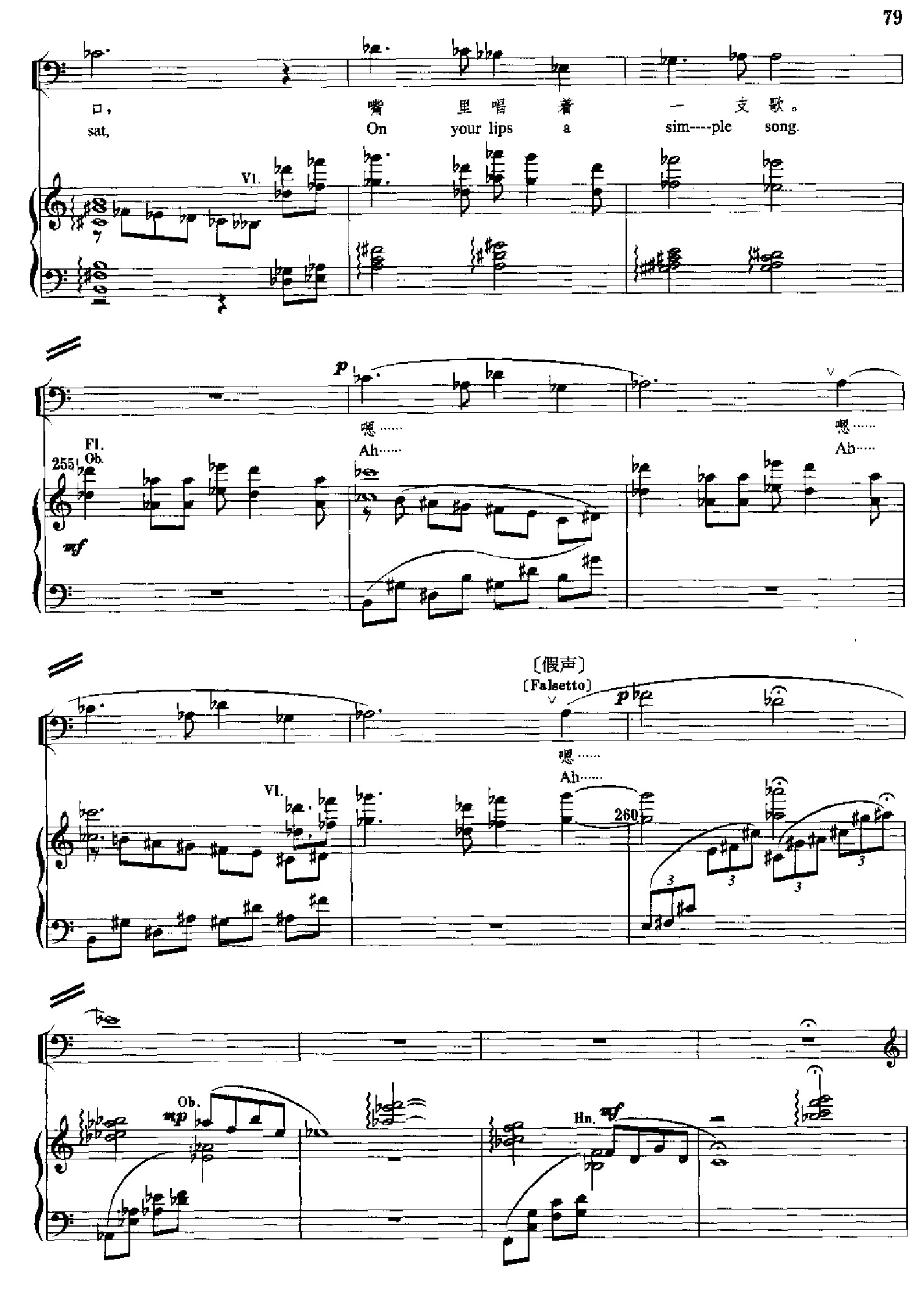 原野(钢琴缩谱)[歌剧] 歌曲类 钢琴伴奏谱钢琴曲谱（图79）
