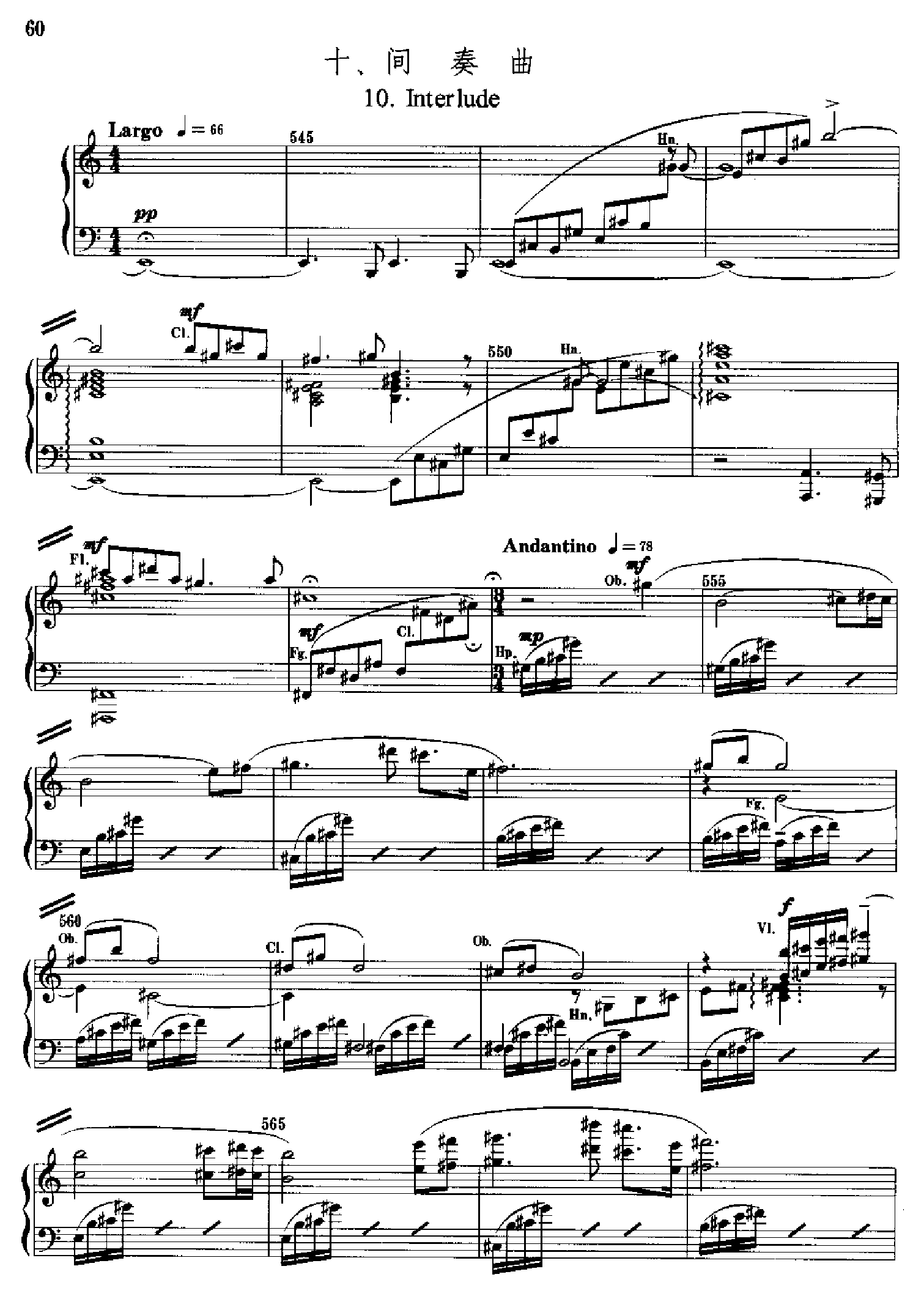 原野(钢琴缩谱)[歌剧] 歌曲类 钢琴伴奏谱钢琴曲谱（图60）