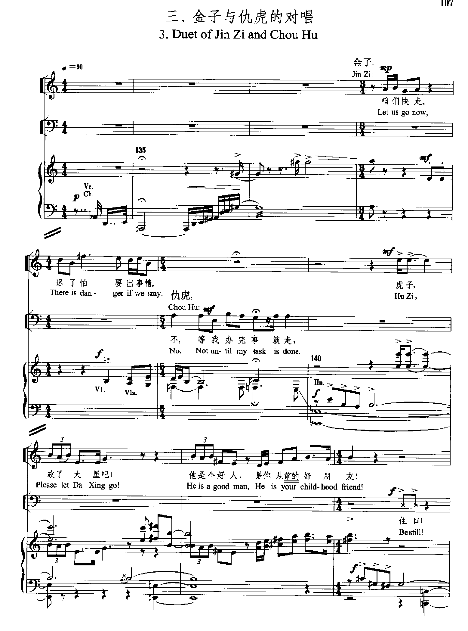 原野(钢琴缩谱)[歌剧] 歌曲类 钢琴伴奏谱钢琴曲谱（图107）