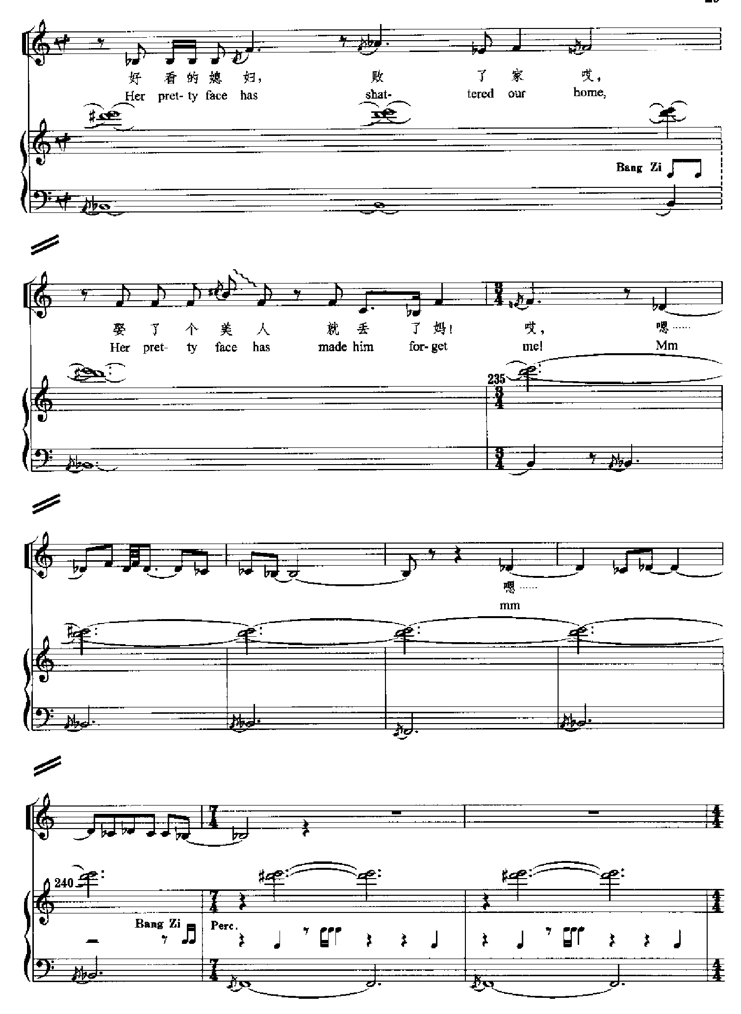 原野(钢琴缩谱)[歌剧] 歌曲类 钢琴伴奏谱钢琴曲谱（图29）