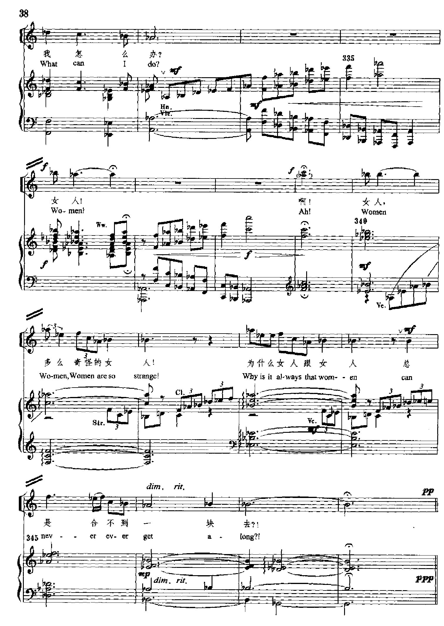 原野(钢琴缩谱)[歌剧] 歌曲类 钢琴伴奏谱钢琴曲谱（图38）