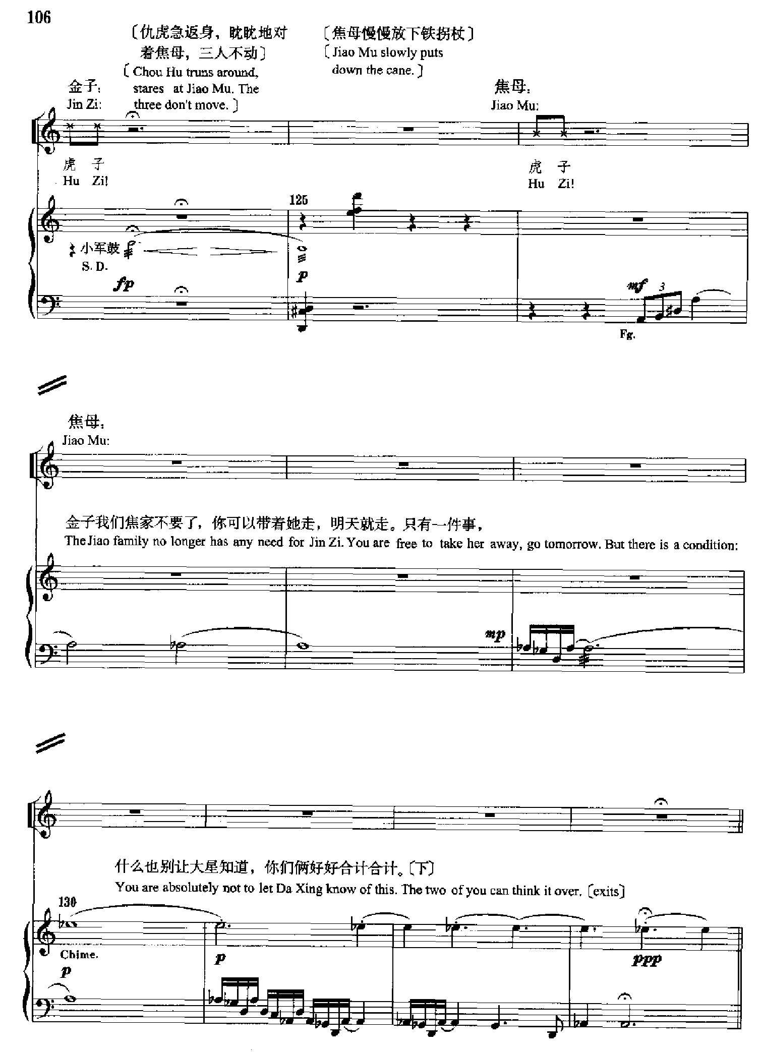 原野(钢琴缩谱)[歌剧] 歌曲类 钢琴伴奏谱钢琴曲谱（图106）