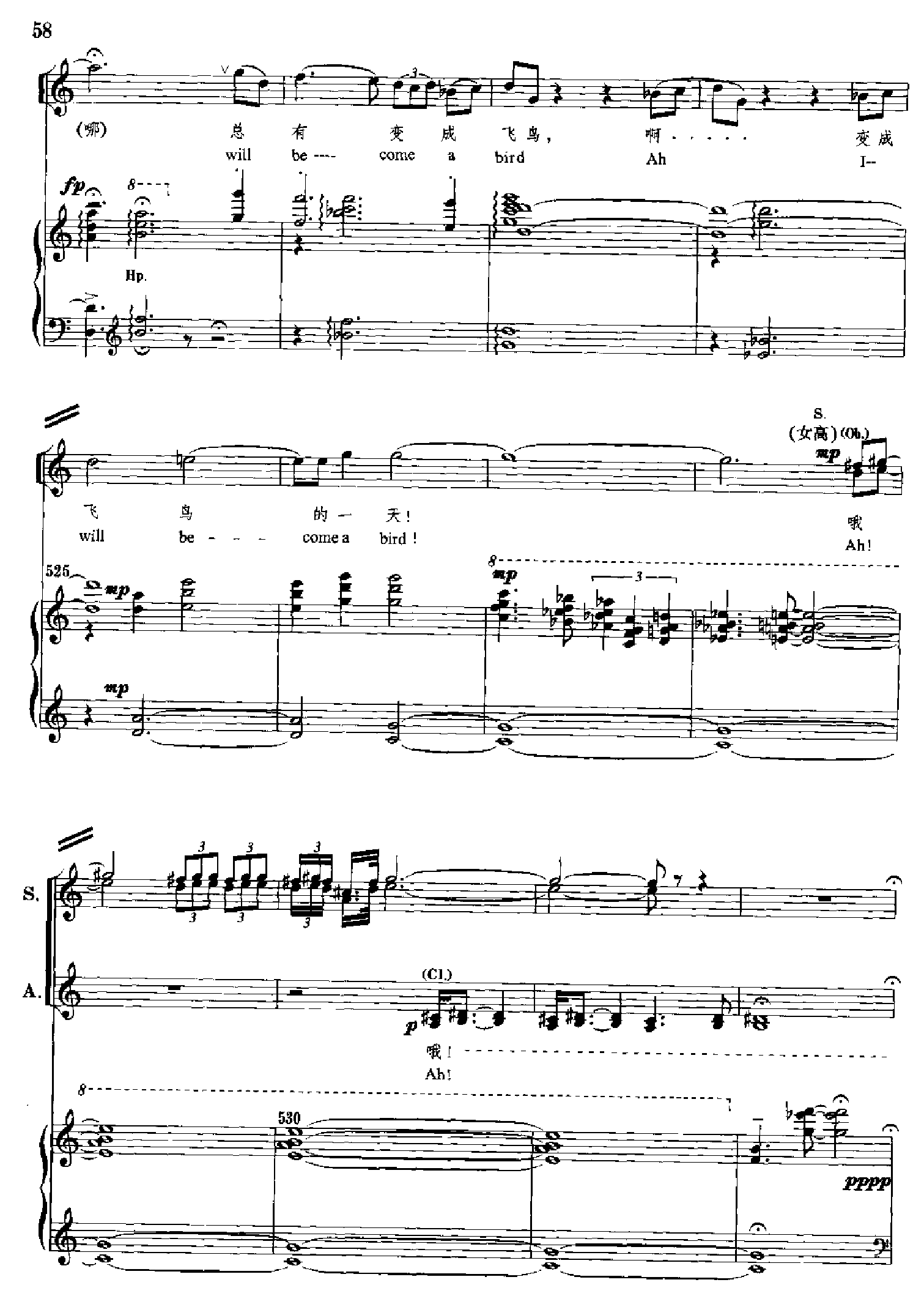原野(钢琴缩谱)[歌剧] 歌曲类 钢琴伴奏谱钢琴曲谱（图58）