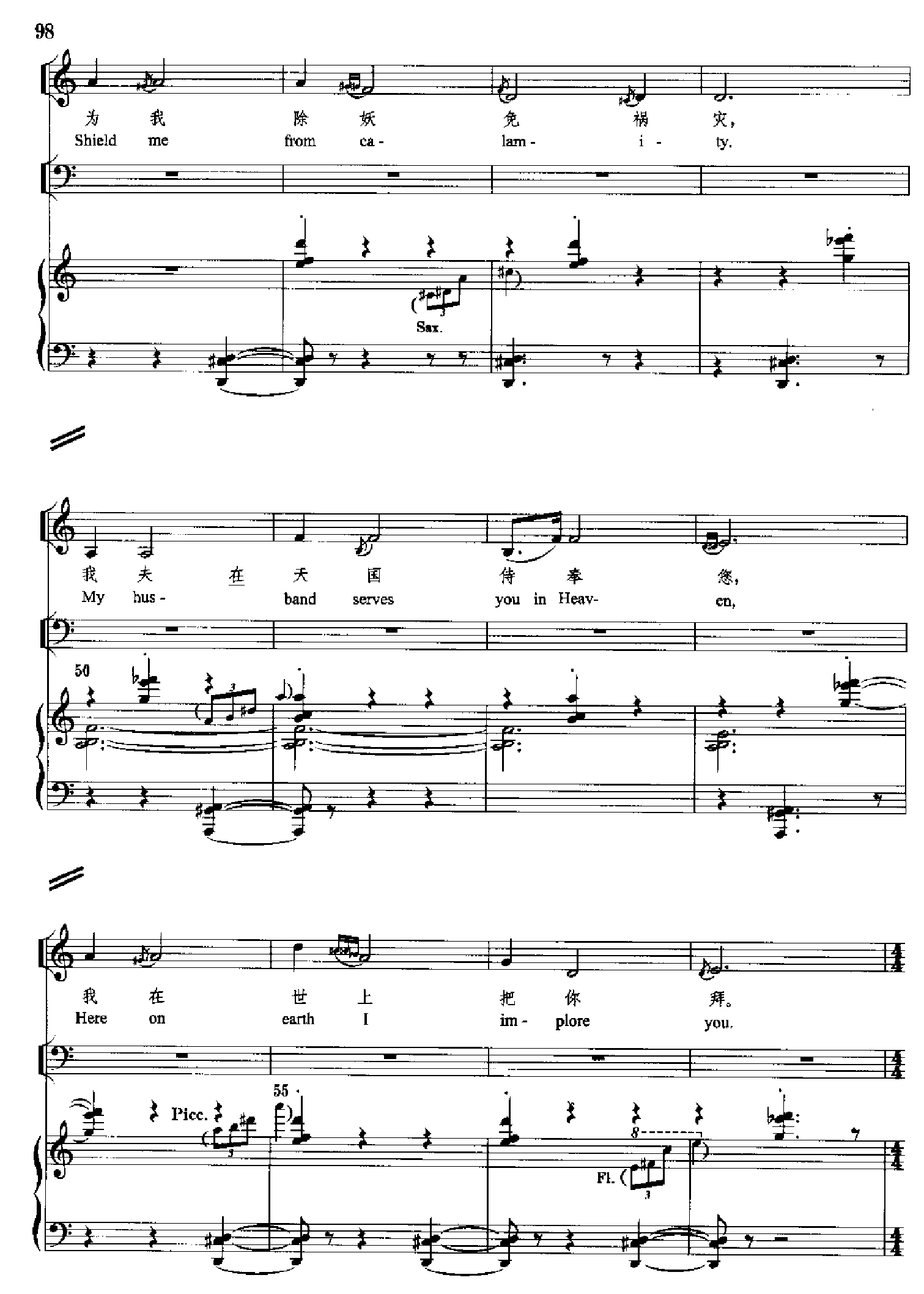 原野(钢琴缩谱)[歌剧] 歌曲类 钢琴伴奏谱钢琴曲谱（图98）