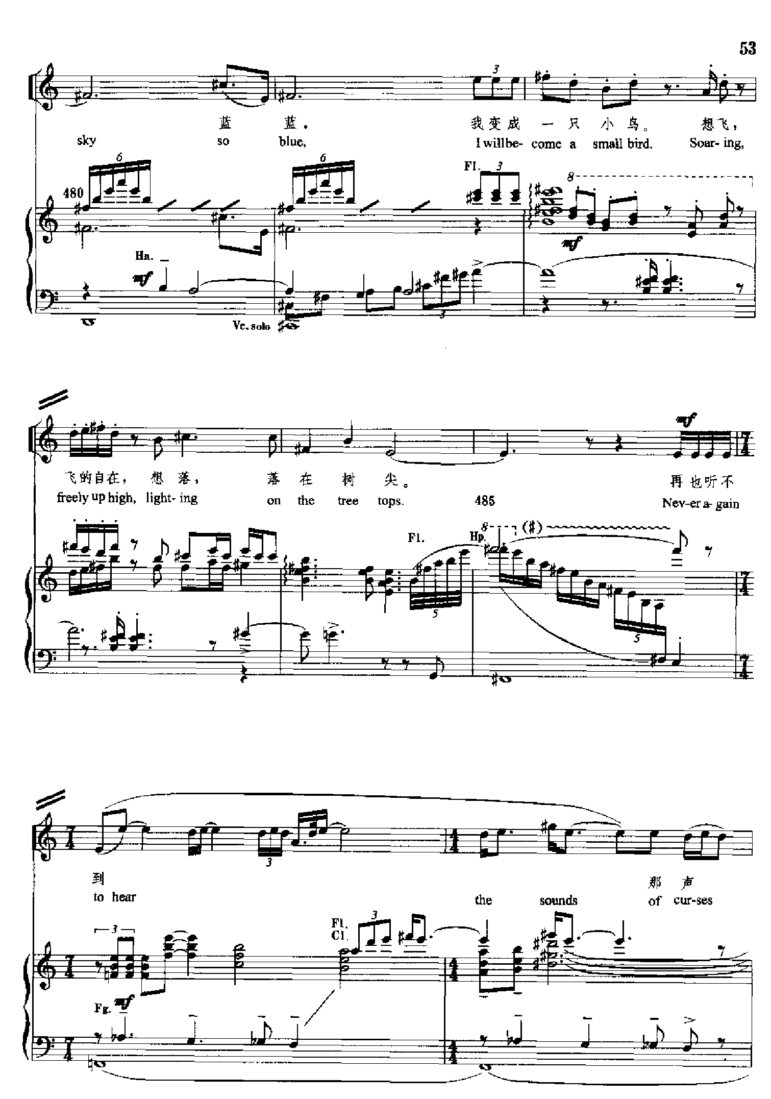 原野(钢琴缩谱)[歌剧] 歌曲类 钢琴伴奏谱钢琴曲谱（图53）