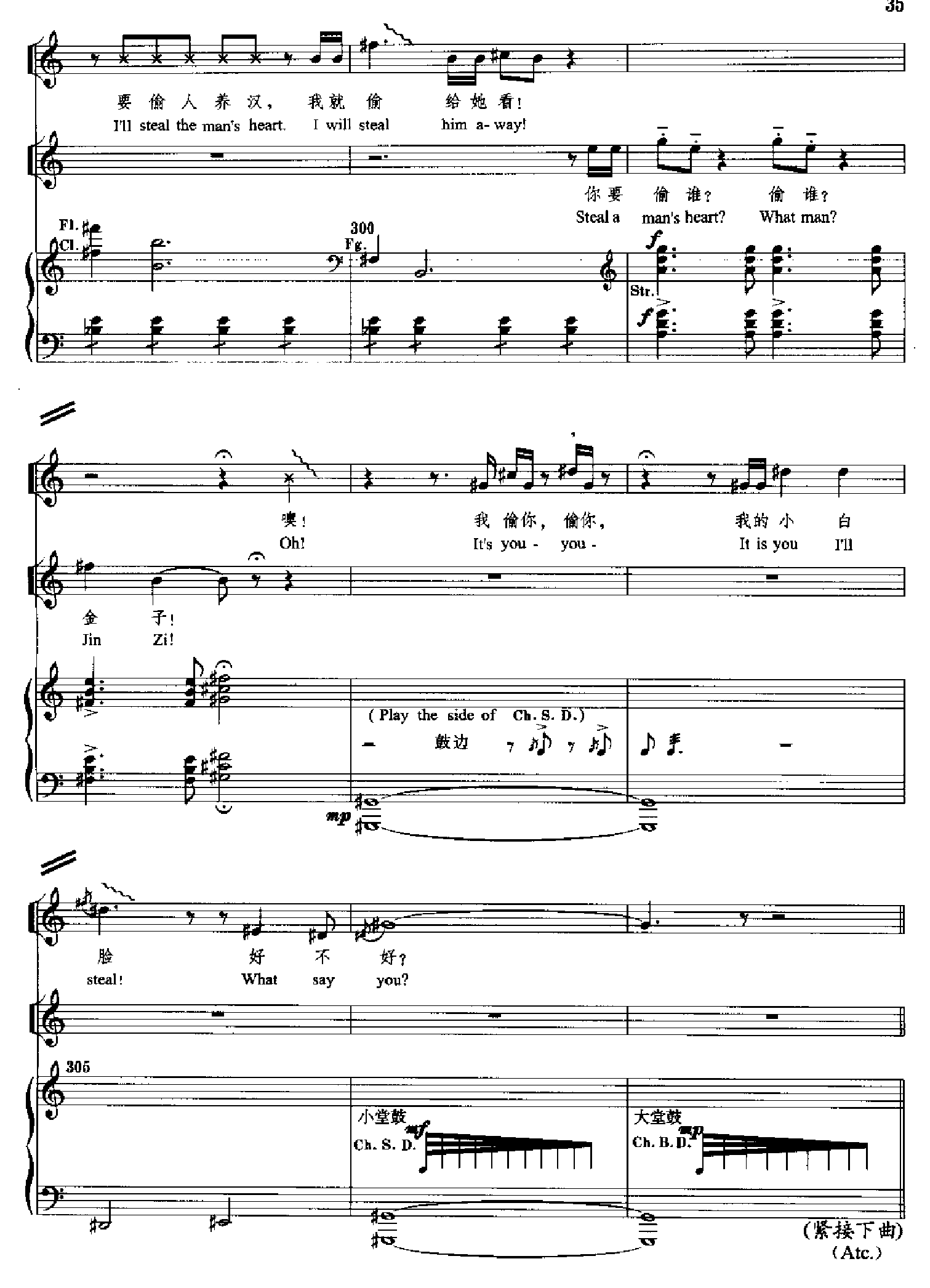 原野(钢琴缩谱)[歌剧] 歌曲类 钢琴伴奏谱钢琴曲谱（图35）
