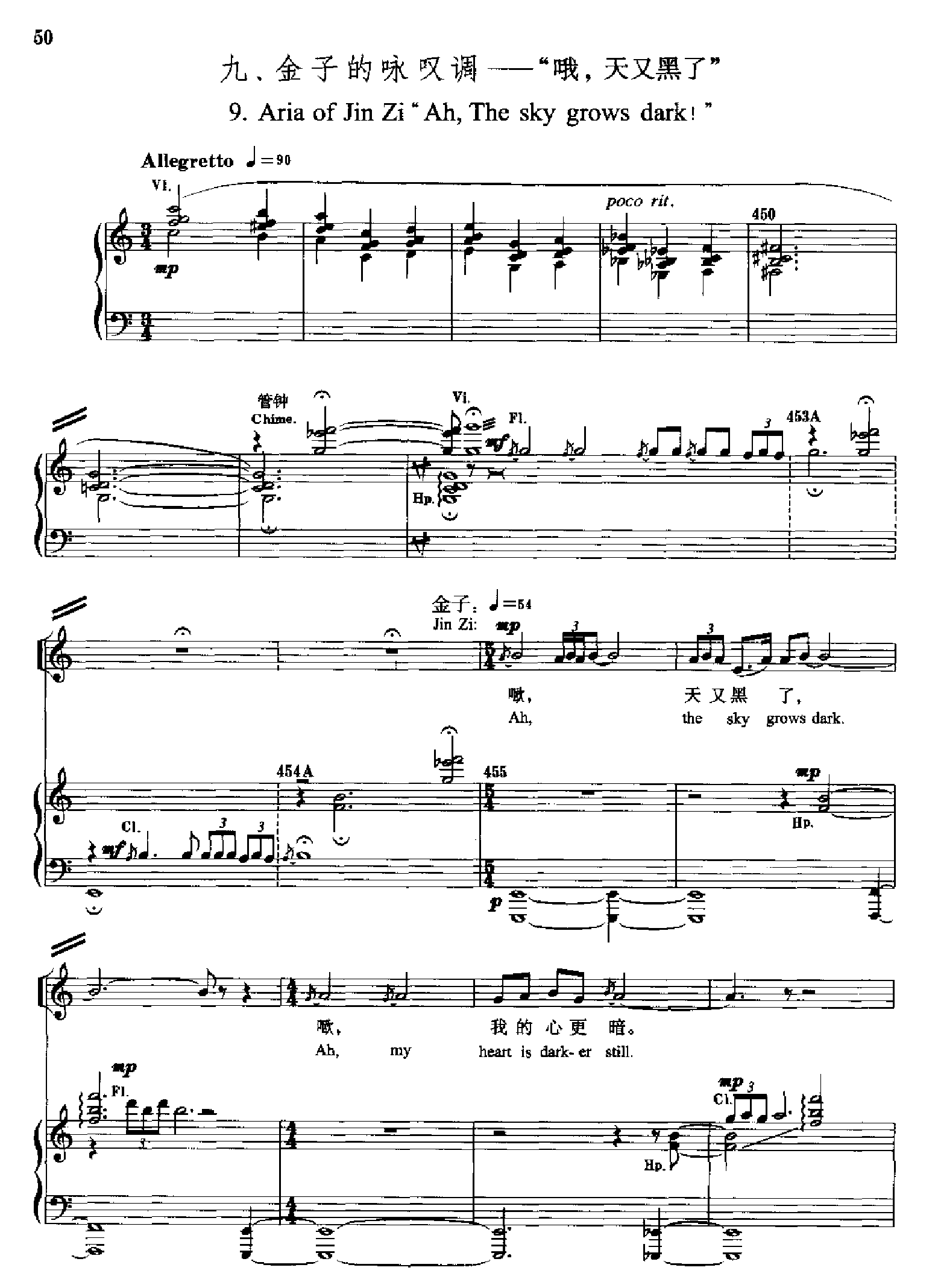 原野(钢琴缩谱)[歌剧] 歌曲类 钢琴伴奏谱钢琴曲谱（图50）