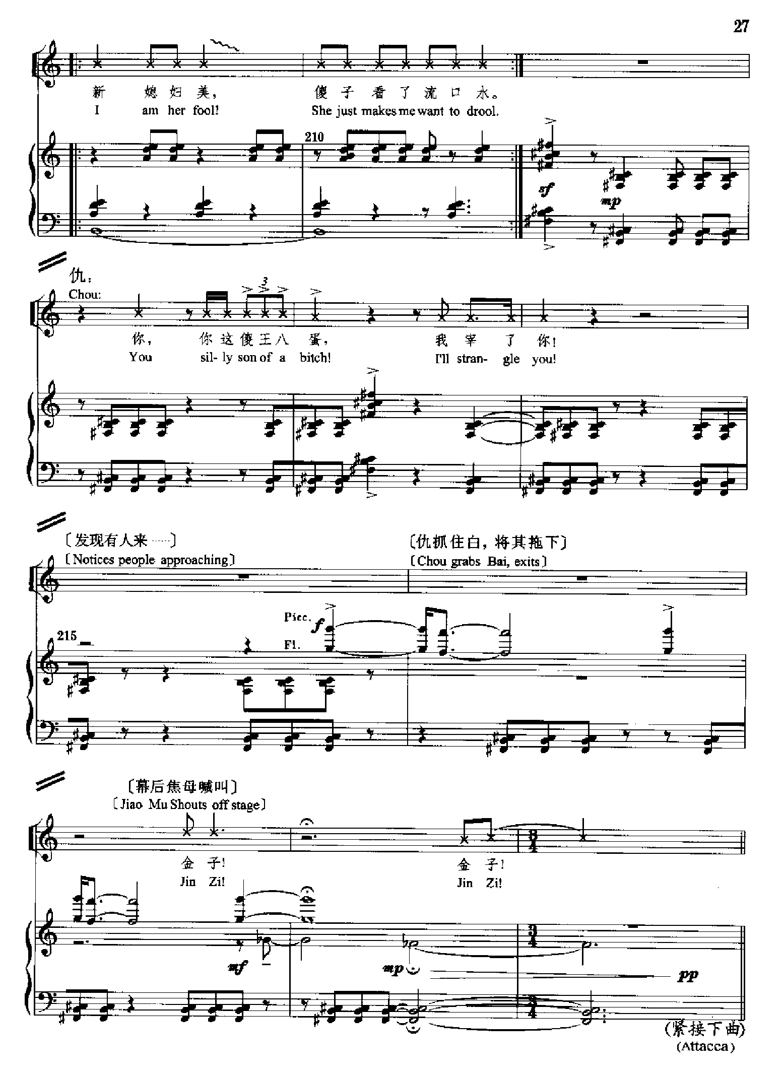 原野(钢琴缩谱)[歌剧] 歌曲类 钢琴伴奏谱钢琴曲谱（图27）