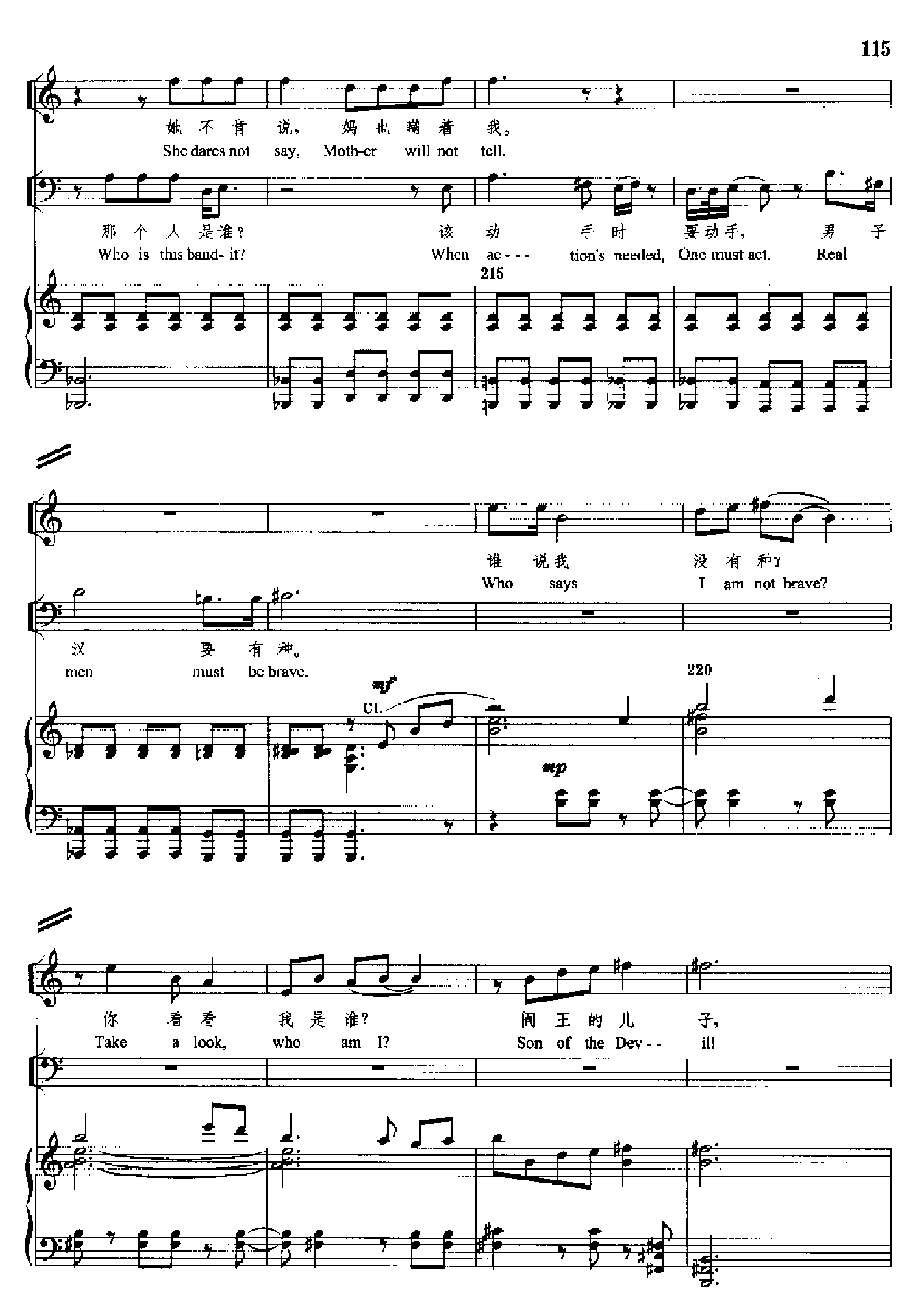 原野(钢琴缩谱)[歌剧] 歌曲类 钢琴伴奏谱钢琴曲谱（图115）