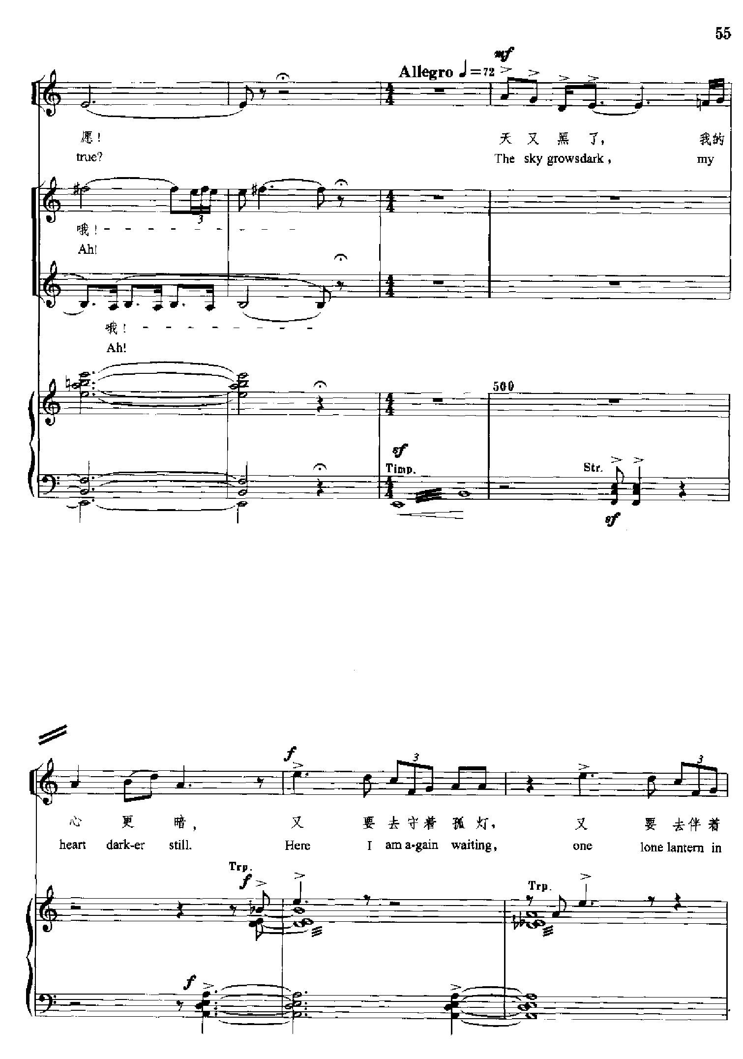 原野(钢琴缩谱)[歌剧] 歌曲类 钢琴伴奏谱钢琴曲谱（图55）
