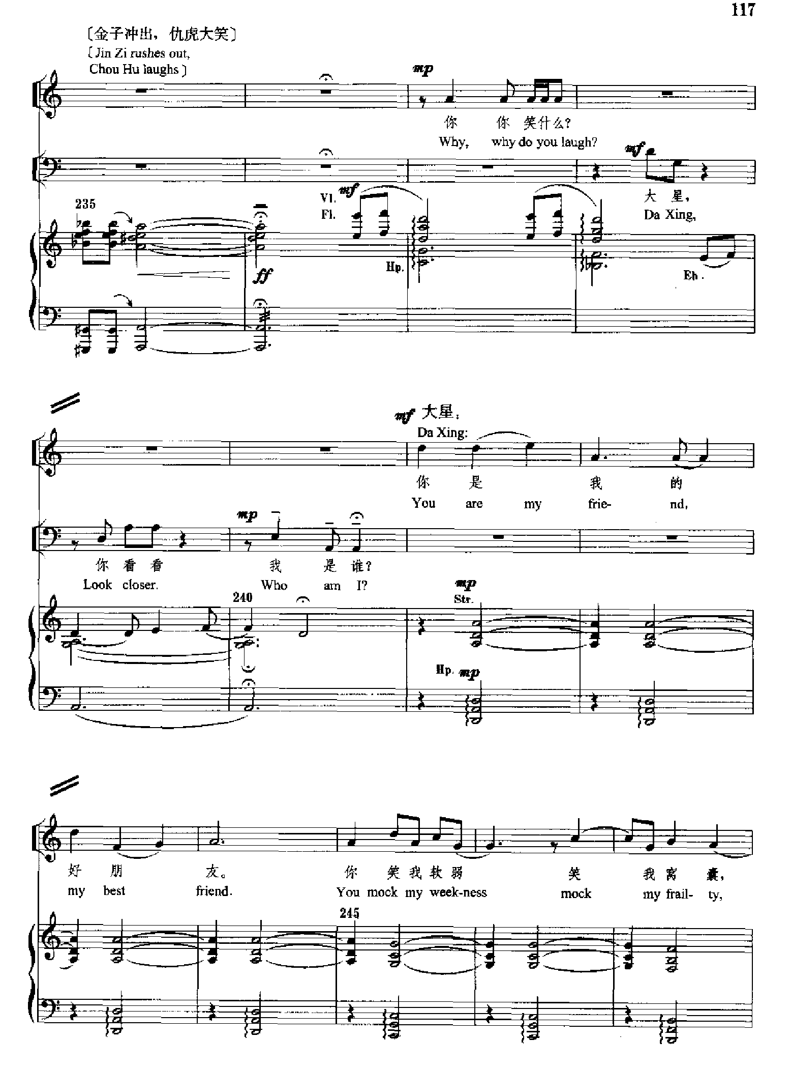 原野(钢琴缩谱)[歌剧] 歌曲类 钢琴伴奏谱钢琴曲谱（图117）