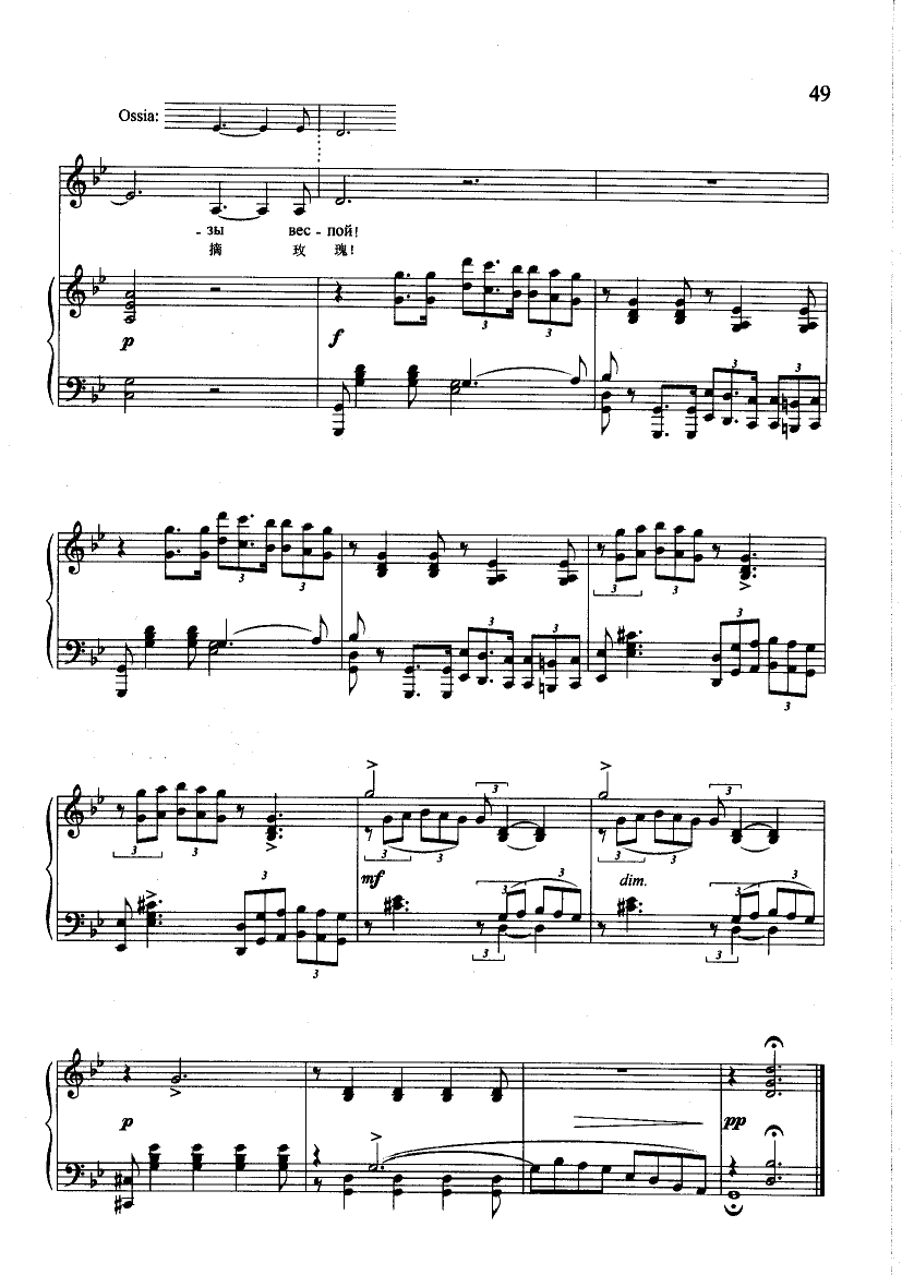 容忍(钢伴) 歌曲类 钢琴伴奏谱钢琴曲谱（图6）