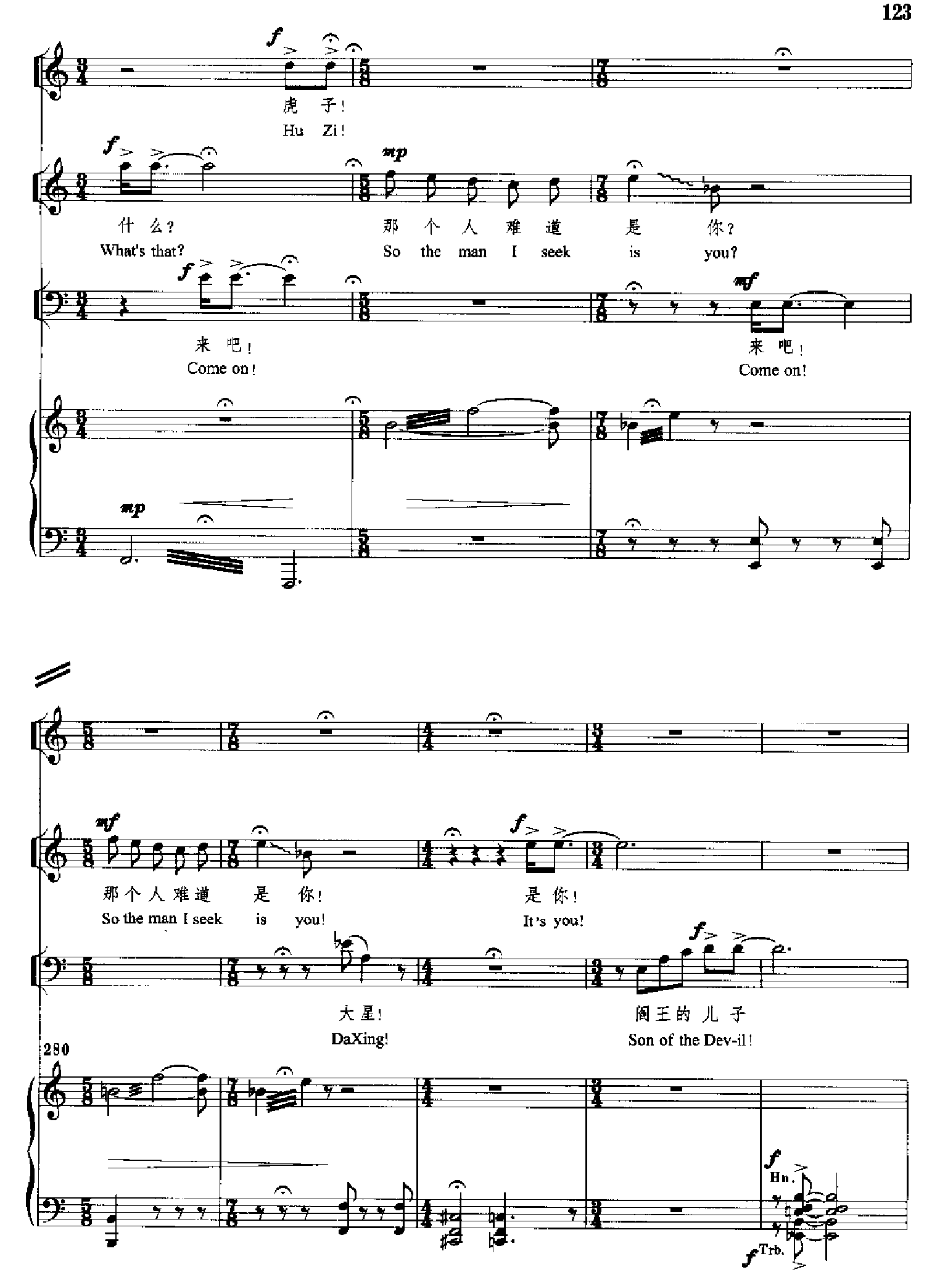 原野(钢琴缩谱)[歌剧] 歌曲类 钢琴伴奏谱钢琴曲谱（图123）