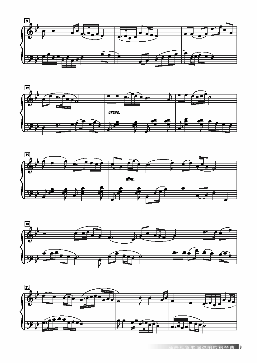 绣红旗 键盘类 钢琴钢琴曲谱（图2）